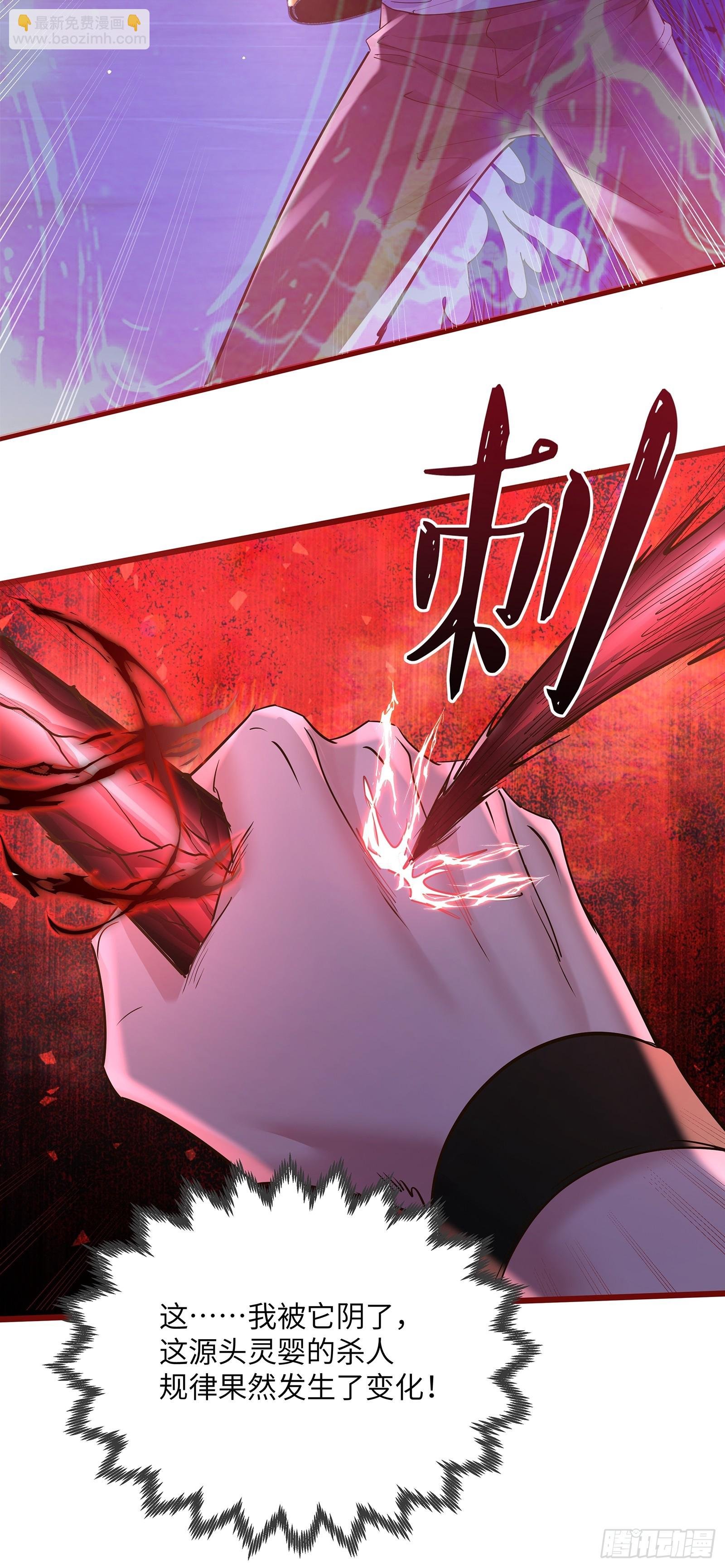 第120章 人类从没输过