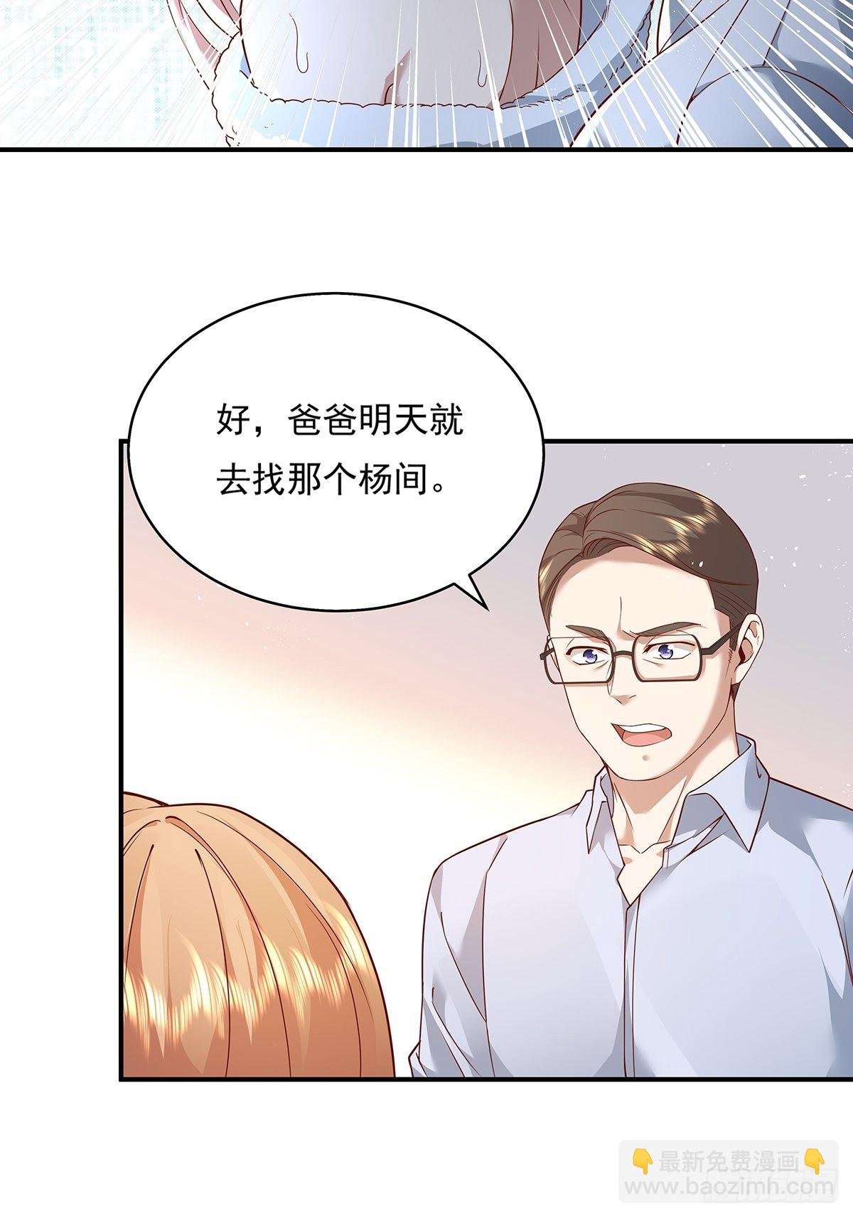 第12话 除灵一次五十万！