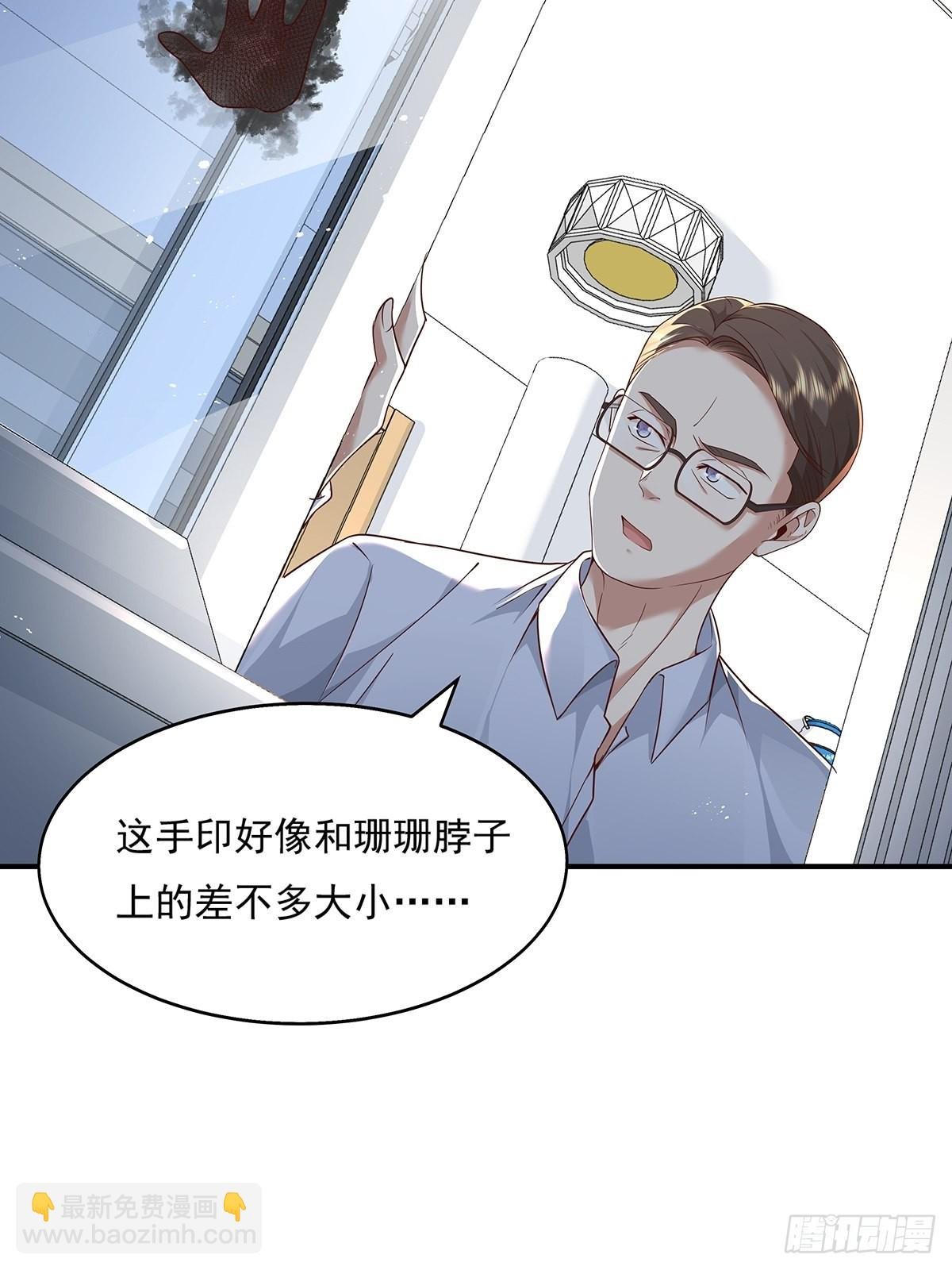 第12话 除灵一次五十万！