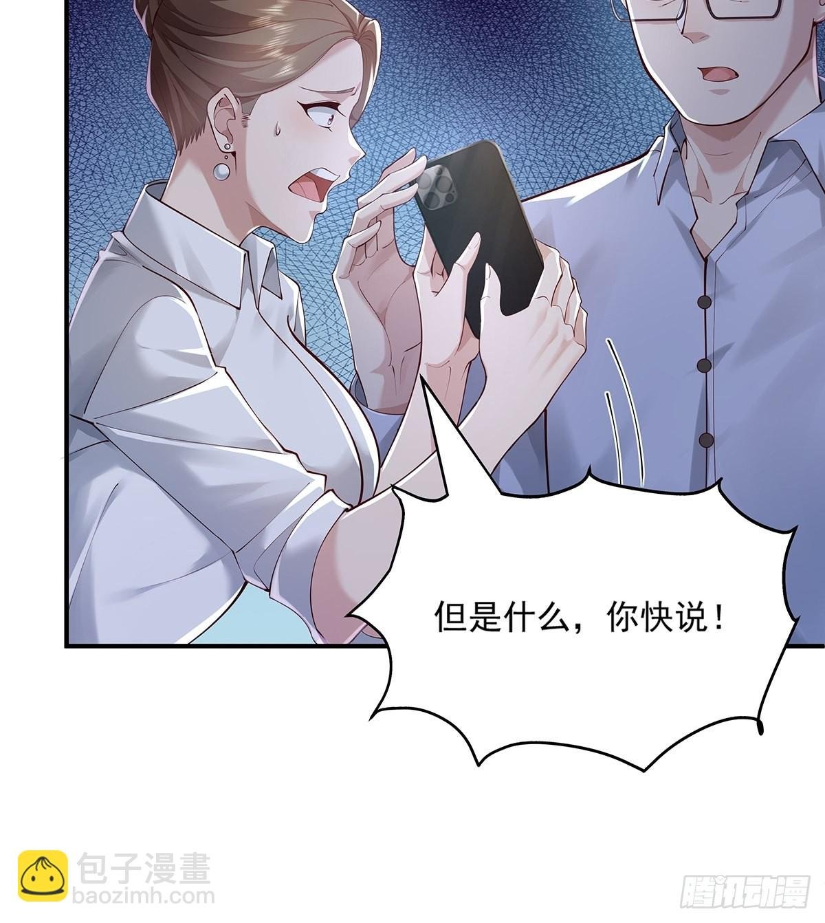 第12话 除灵一次五十万！