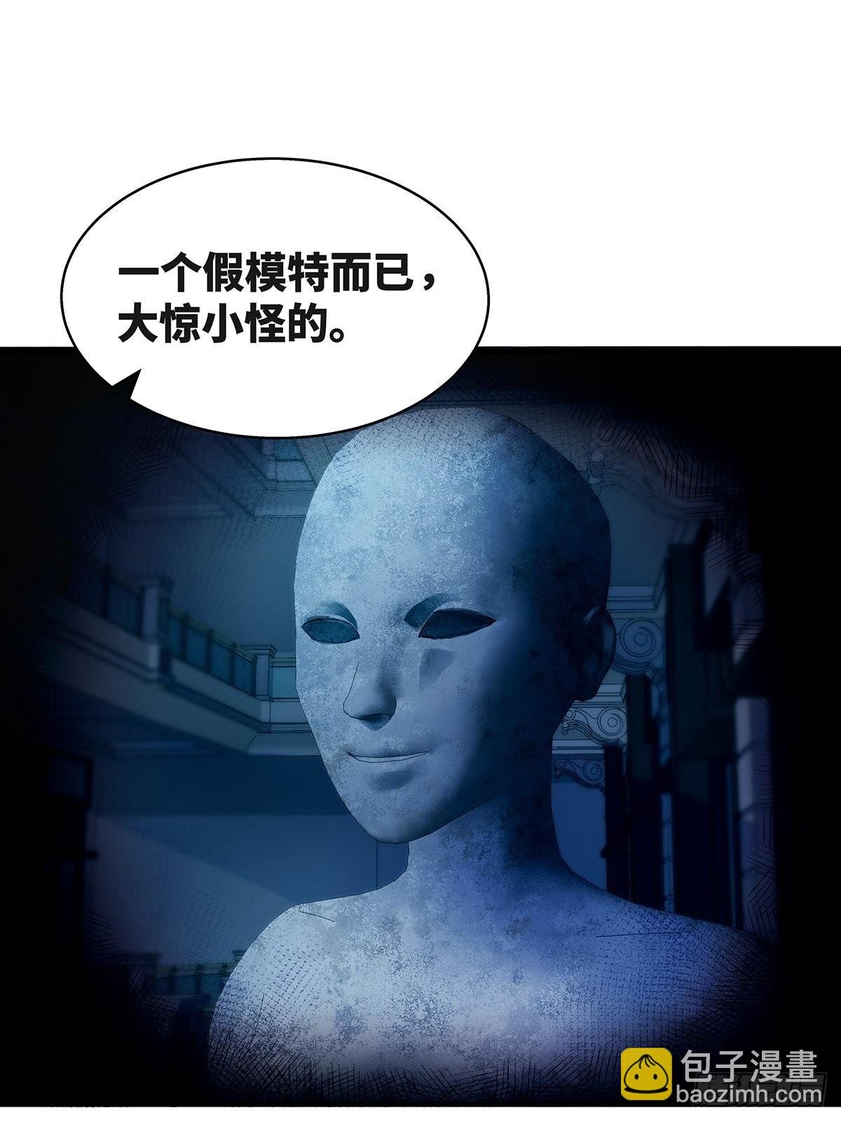 第14话 别吃我！