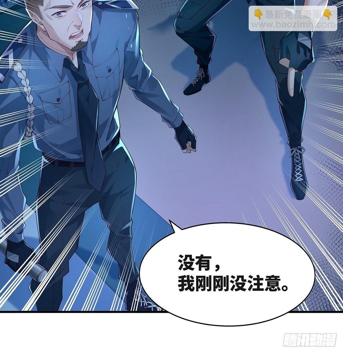 第14话 别吃我！