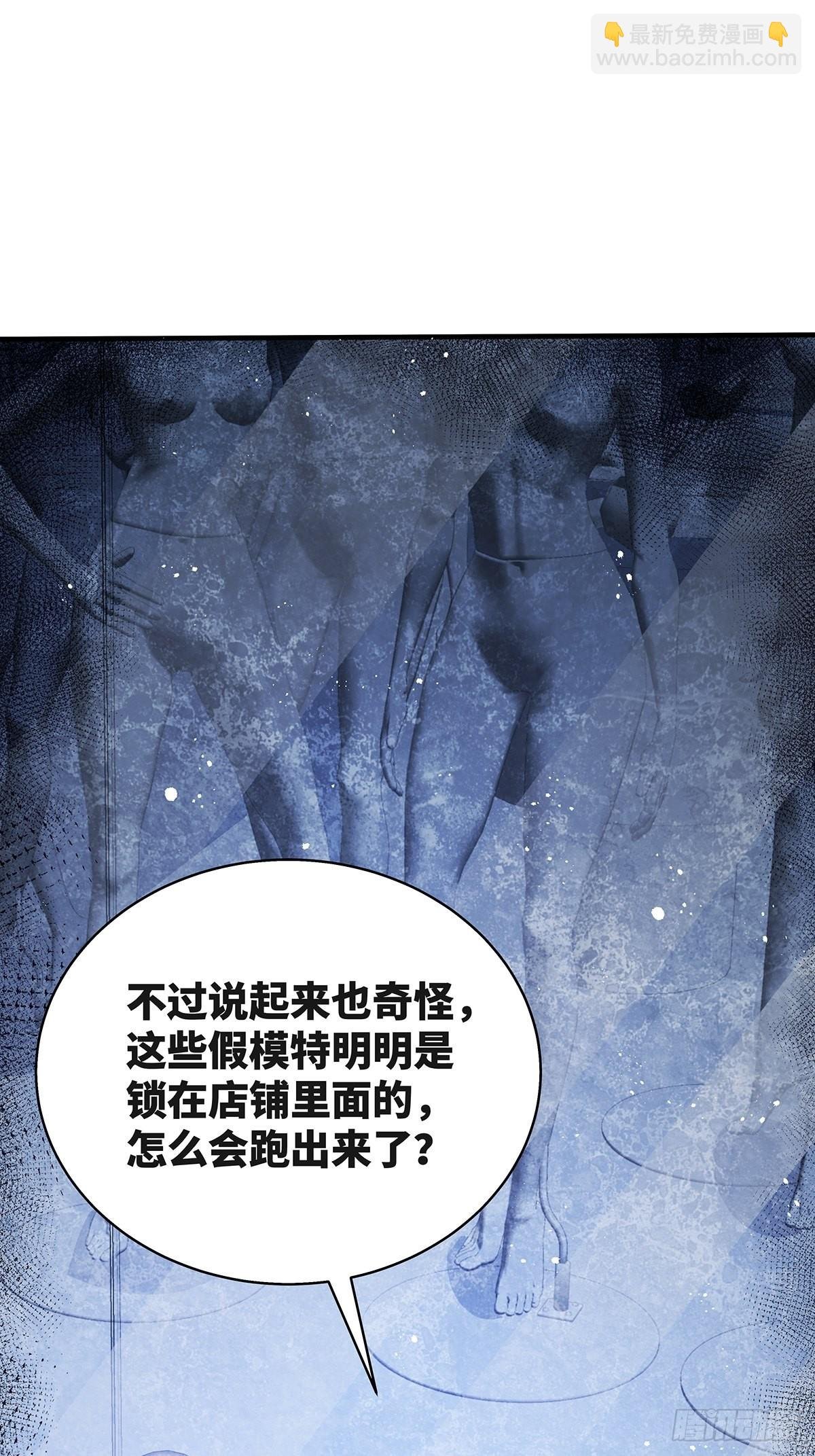 第14话 别吃我！