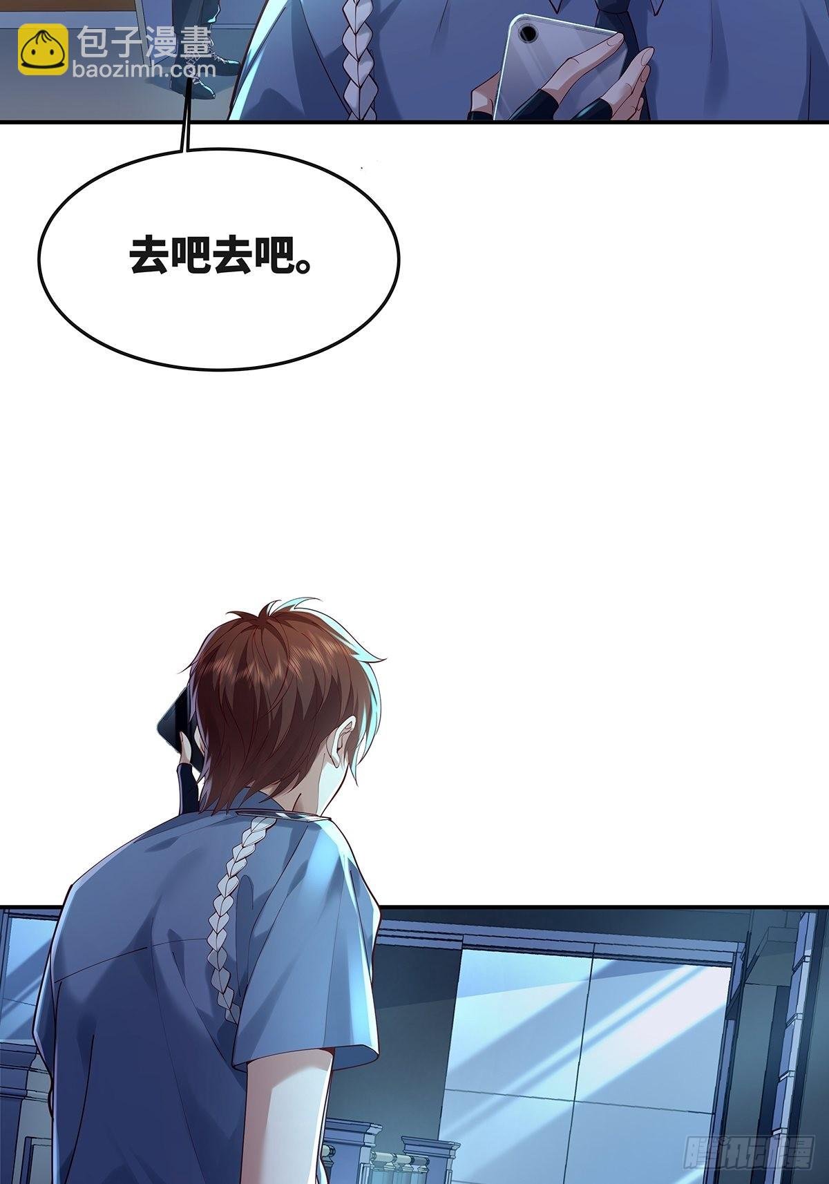 第14话 别吃我！