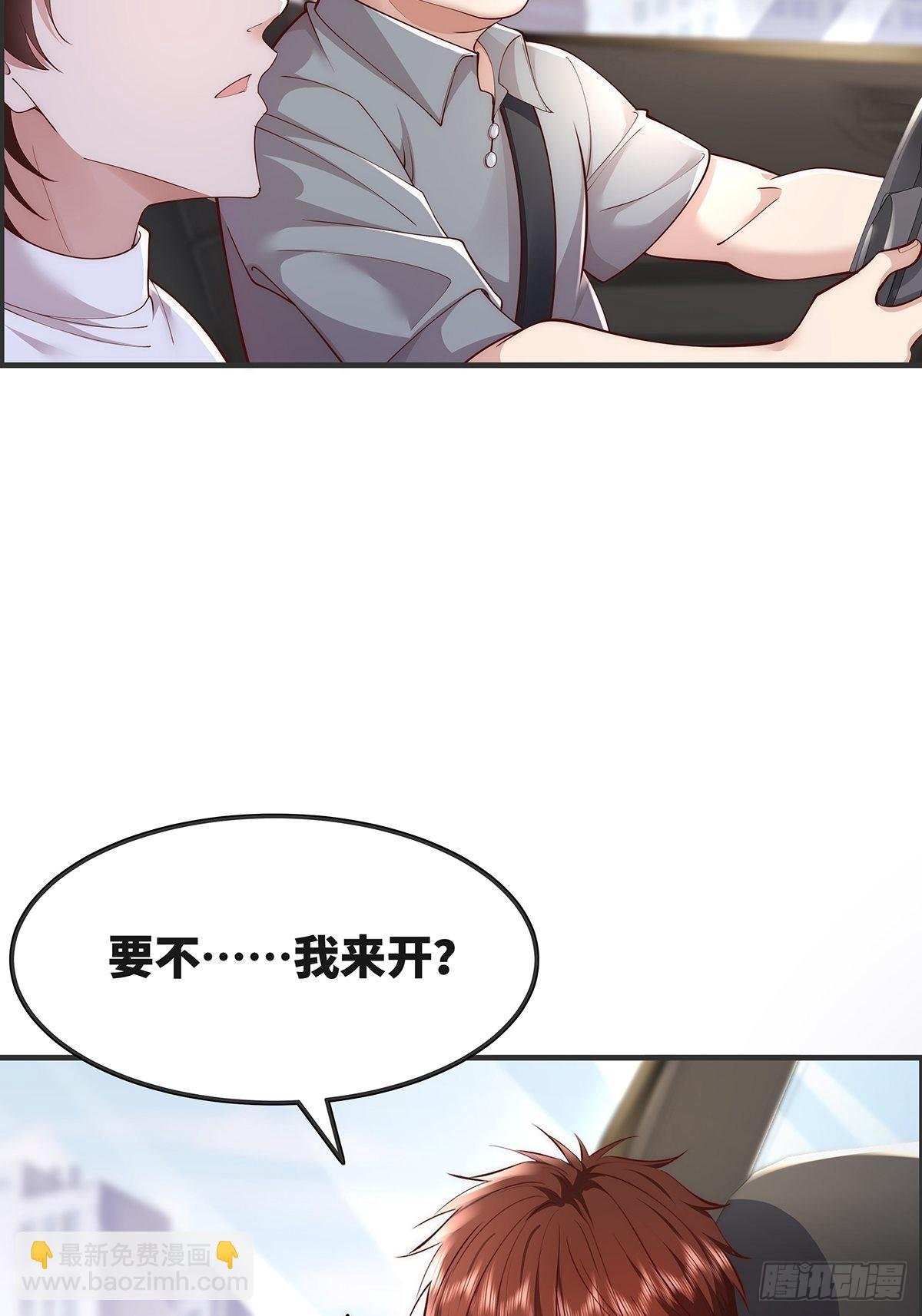 第14话 别吃我！