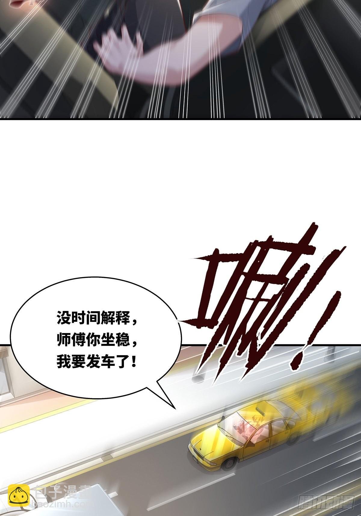 第14话 别吃我！