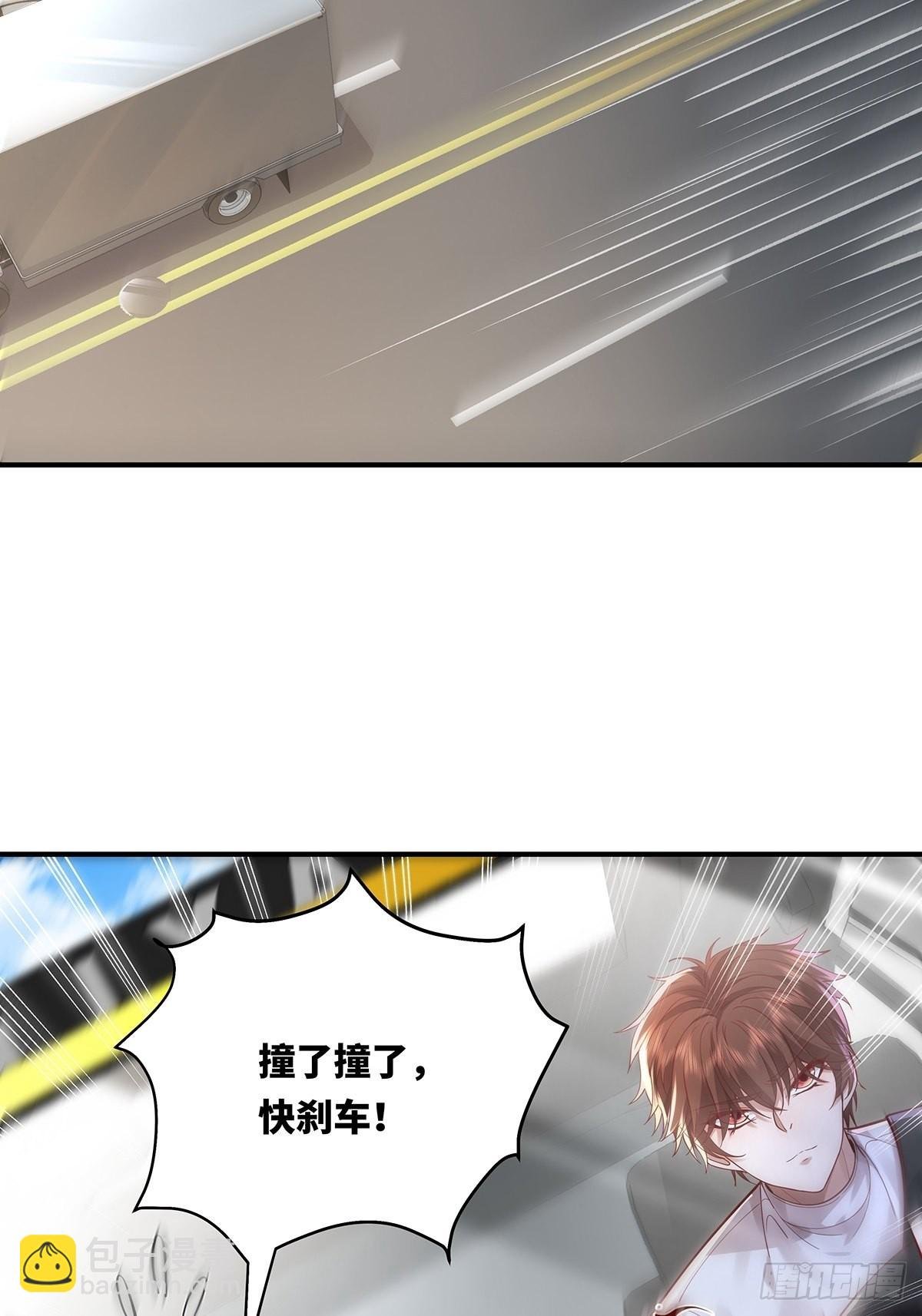 第14话 别吃我！