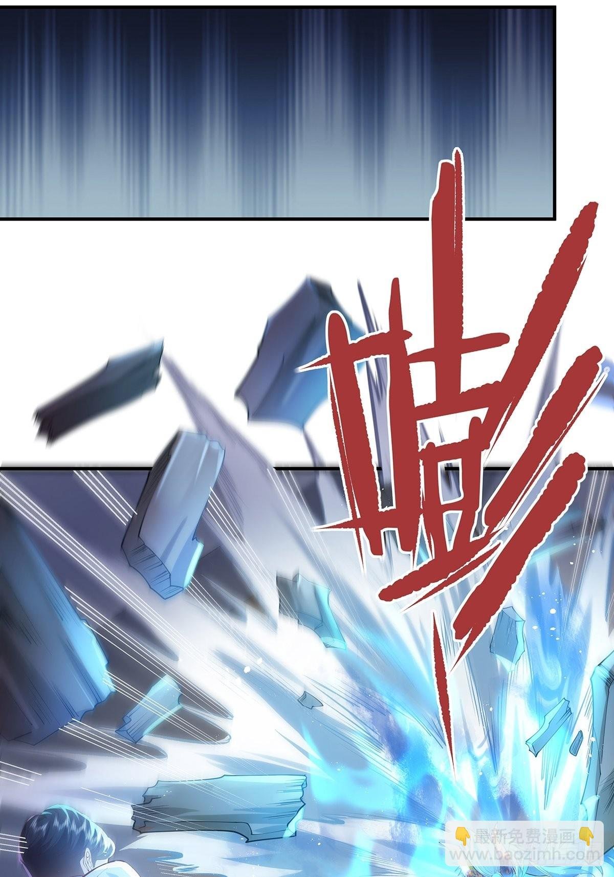 第14话 别吃我！