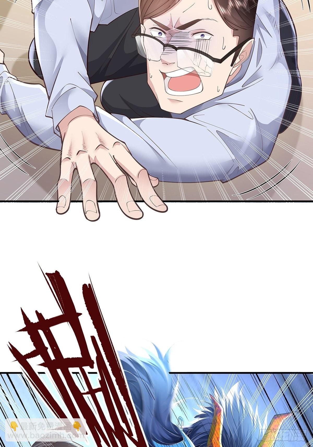 第14话 别吃我！