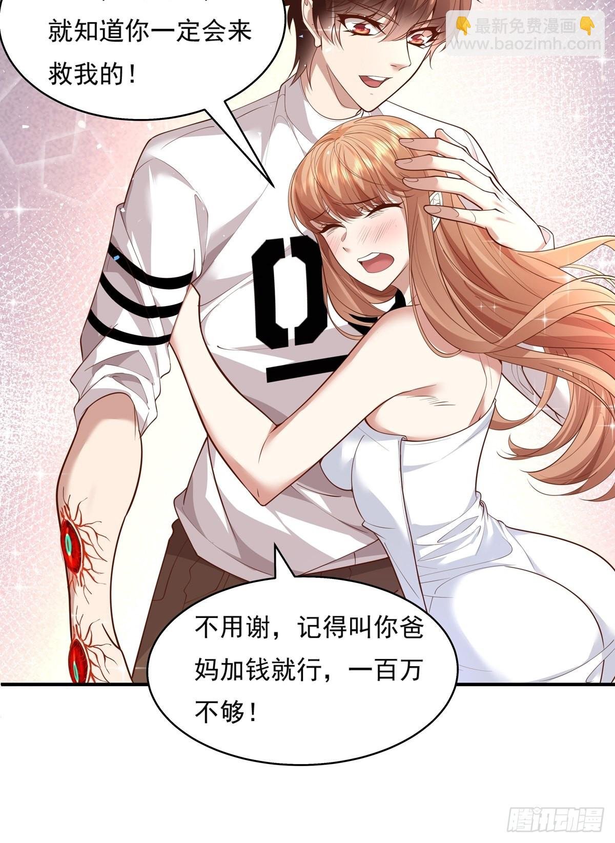 第15话 灵的杀人标记