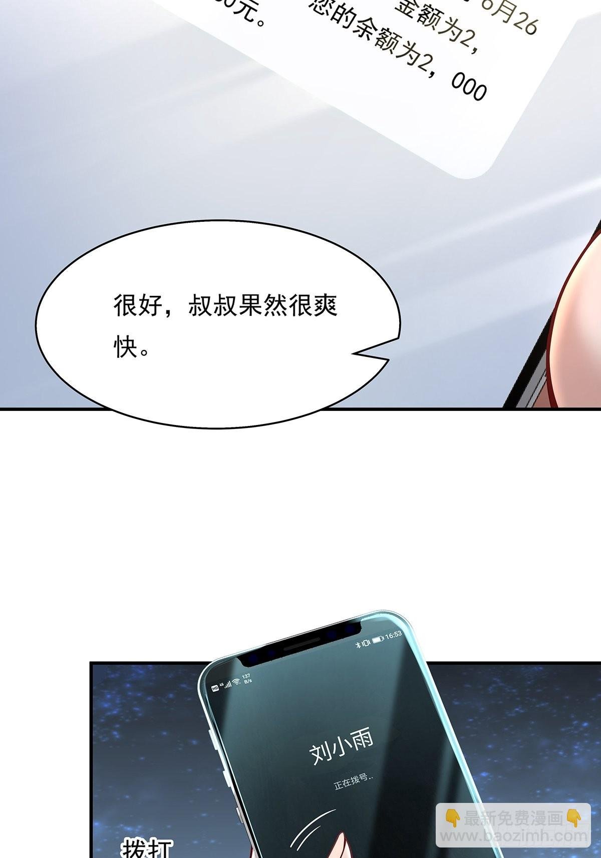 第15话 灵的杀人标记