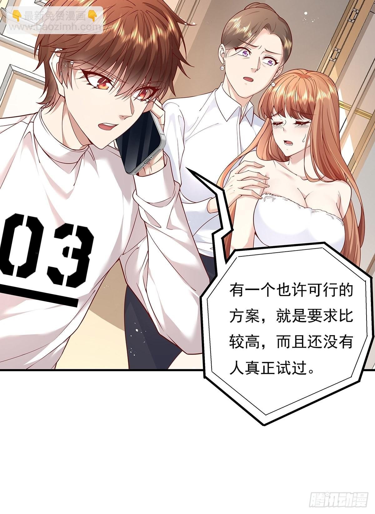 第15话 灵的杀人标记