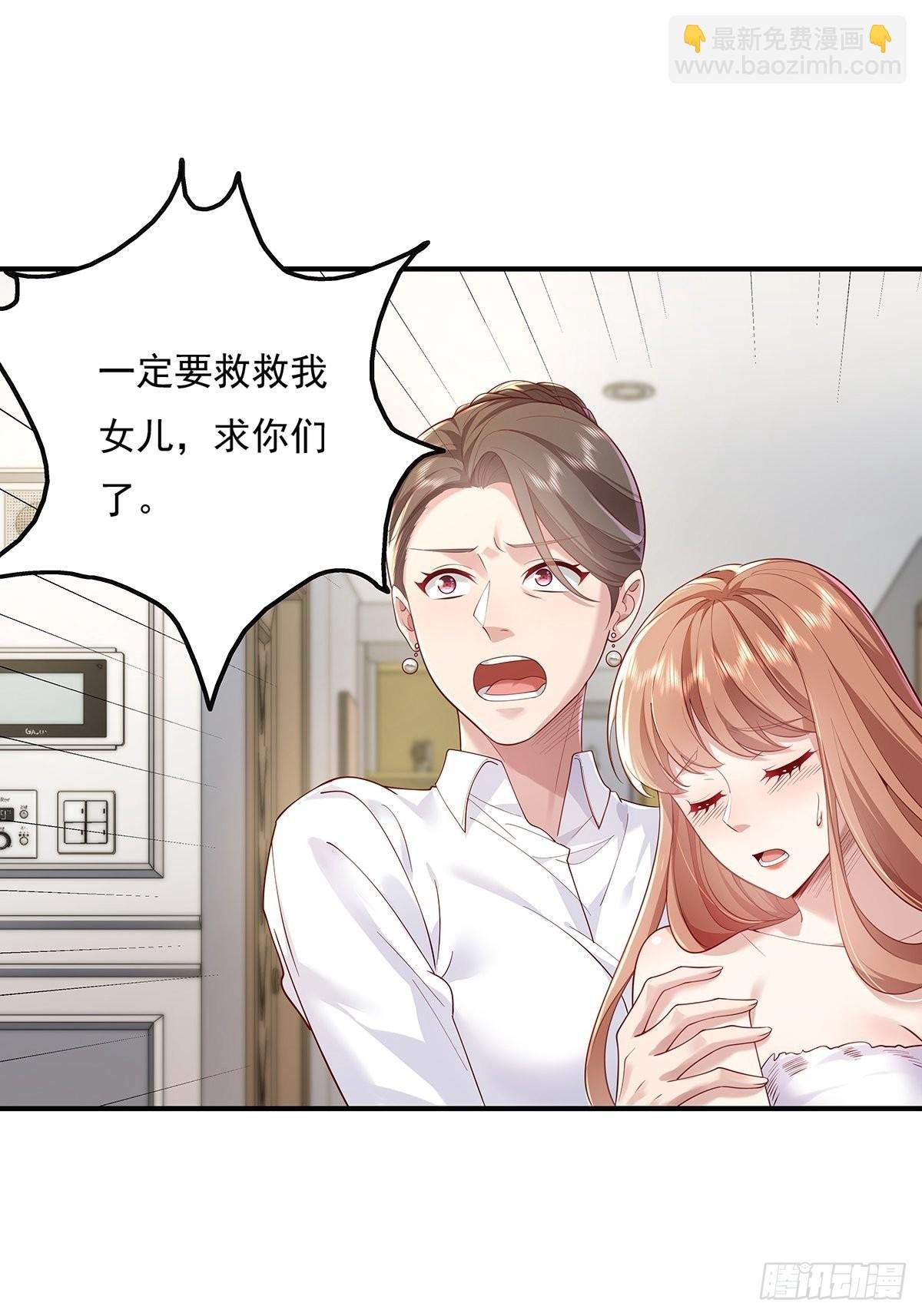 第15话 灵的杀人标记