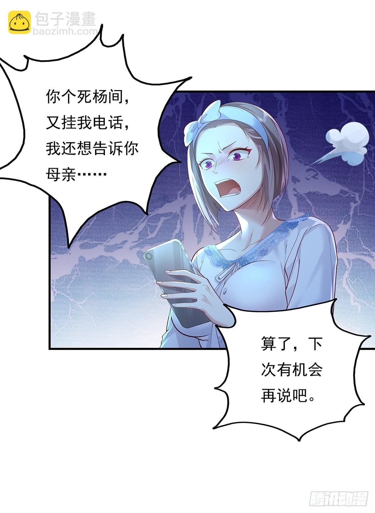 第15话 灵的杀人标记