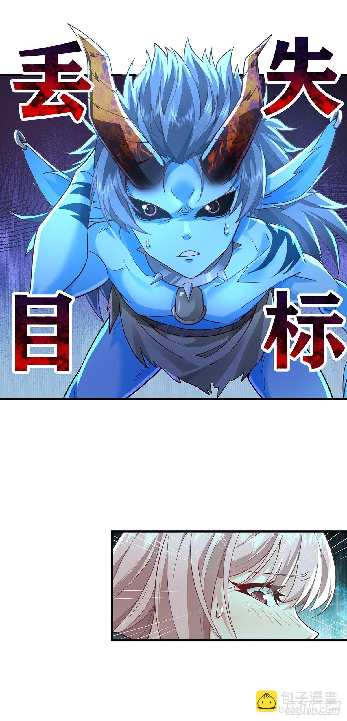 第16话 杨间动手了