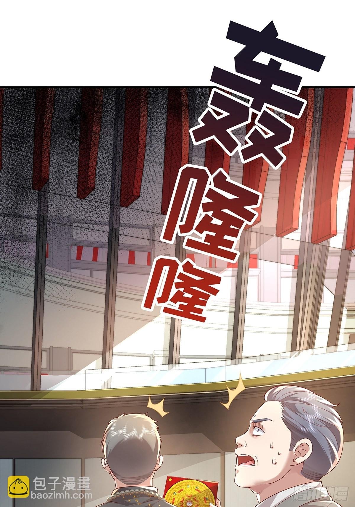 第16话 杨间动手了