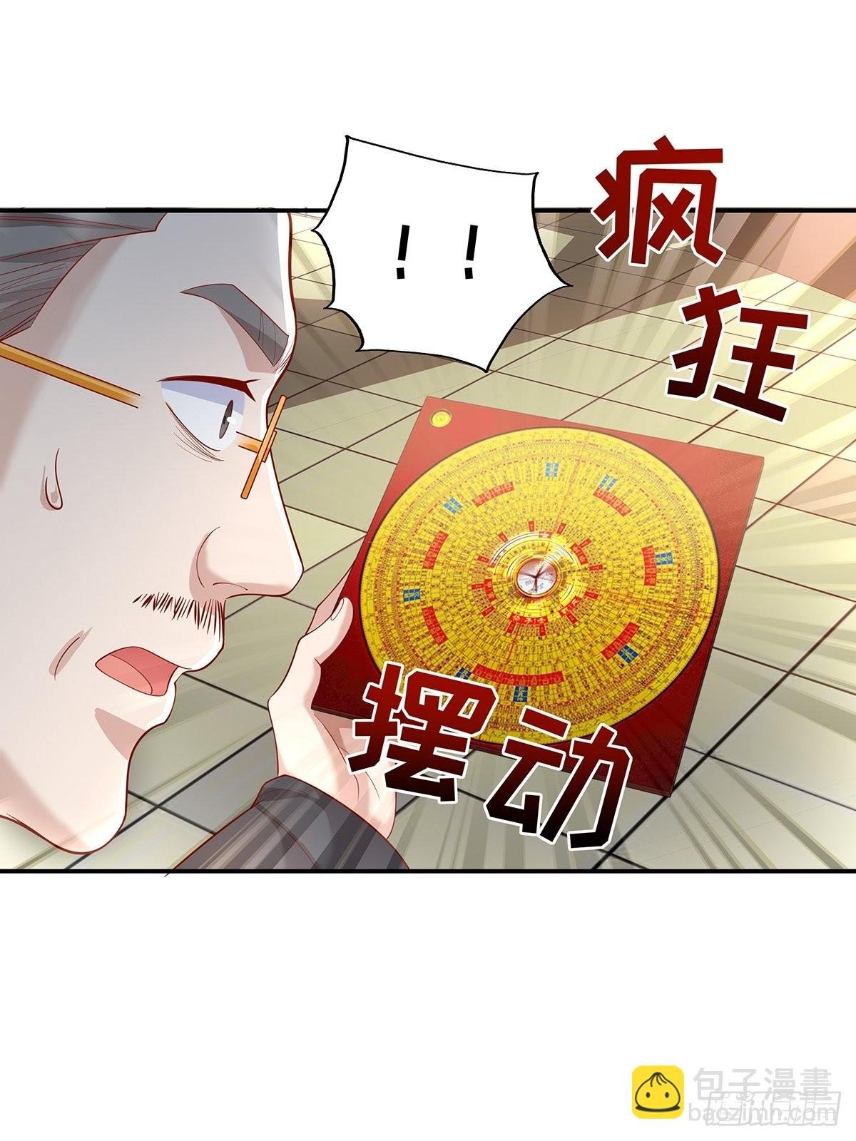 第17话 一开口就五百万！