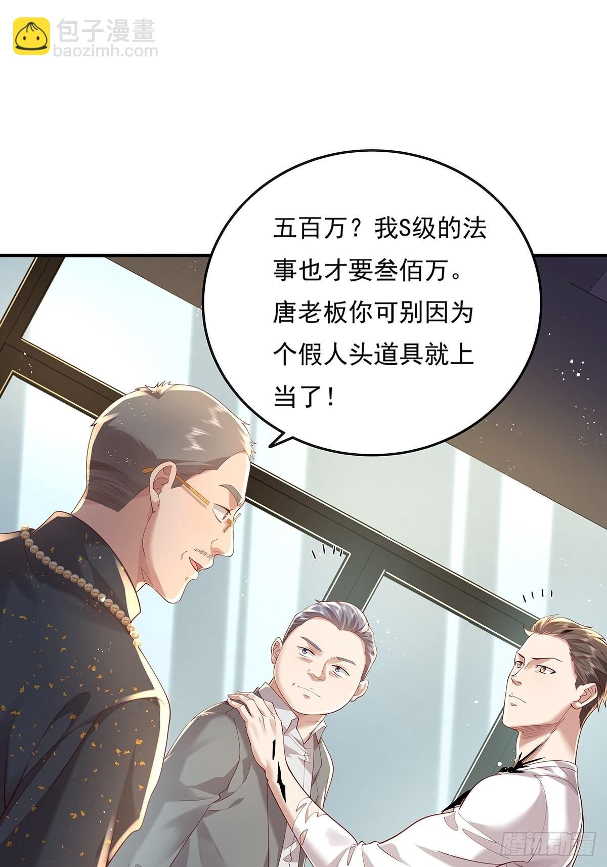 第18话 男厕里的女人