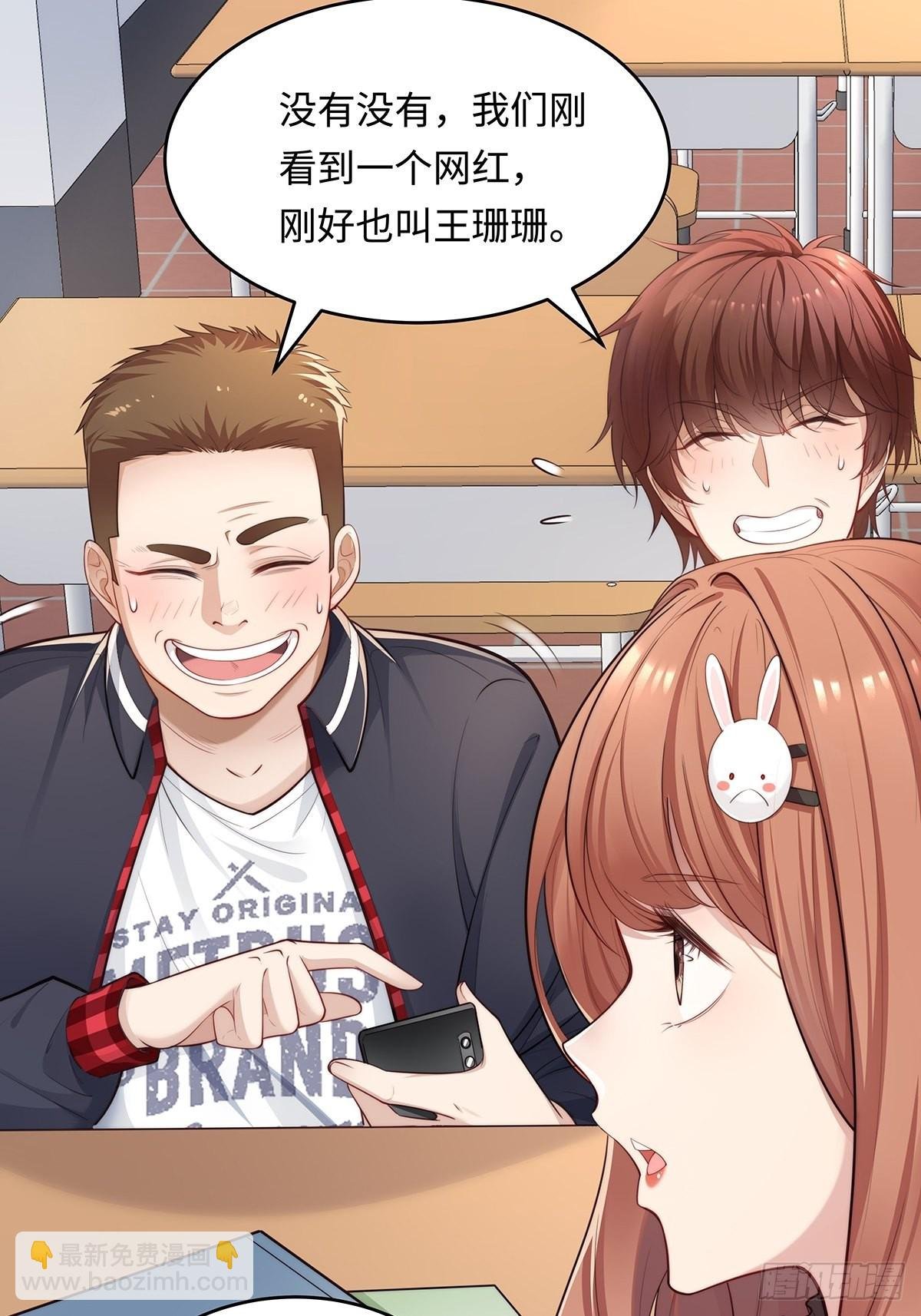 第1回 怪物突袭