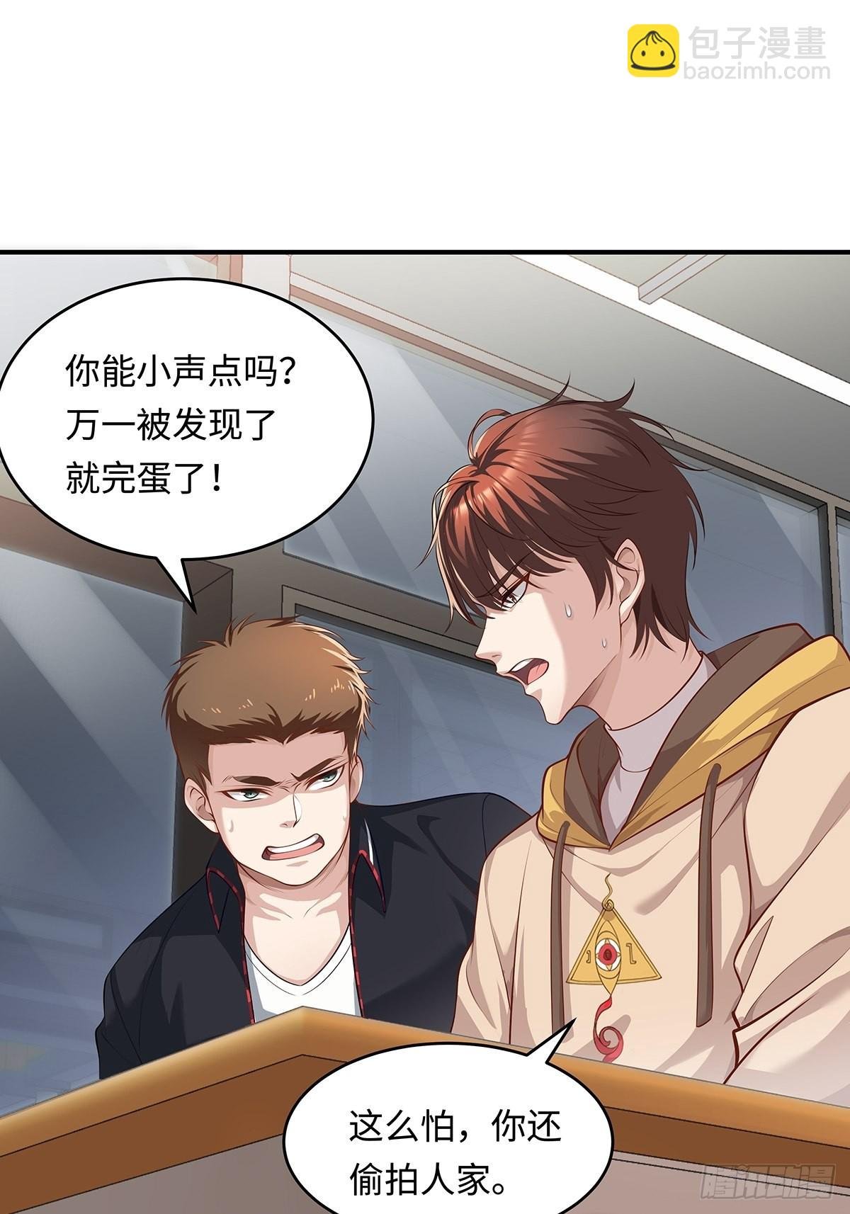 第1回 怪物突袭