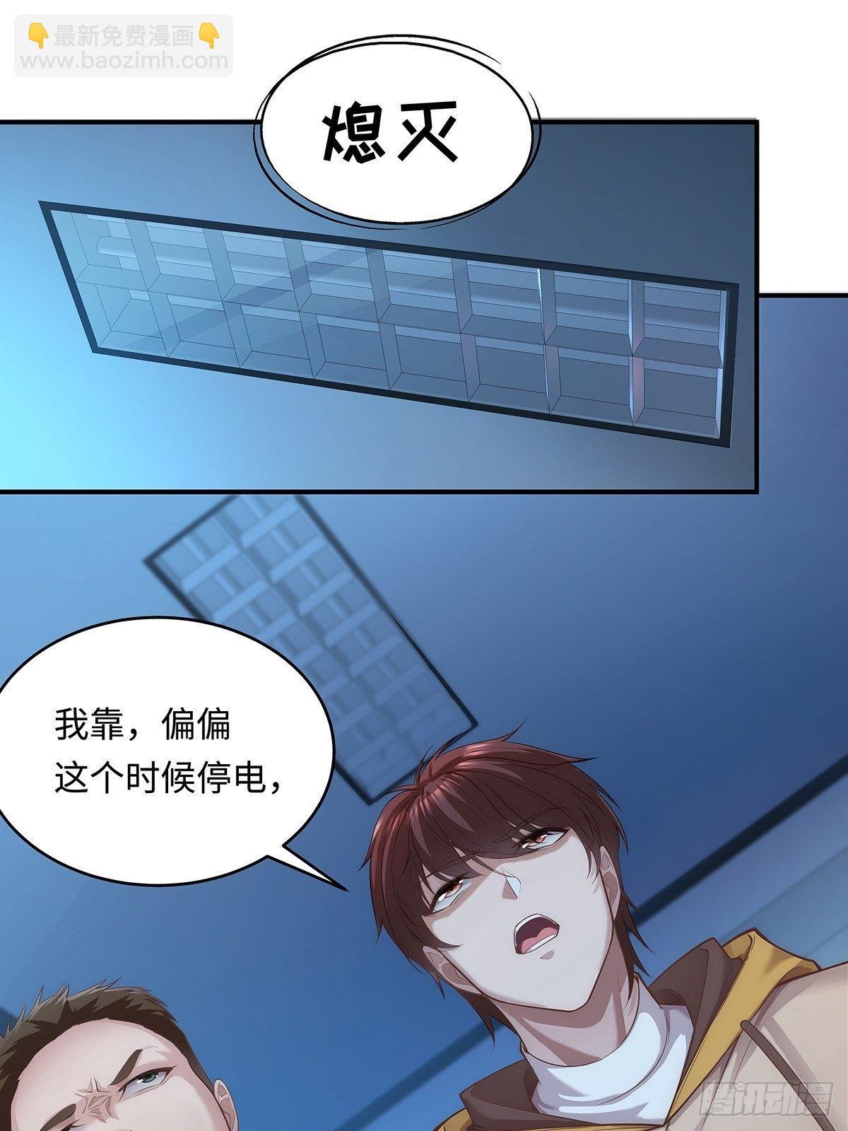 第1回 怪物突袭