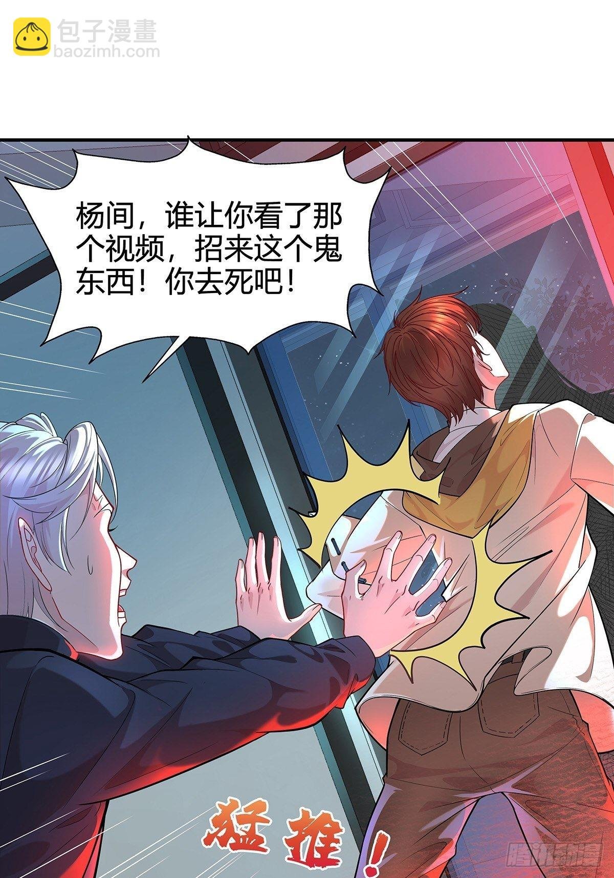 第1回 怪物突袭