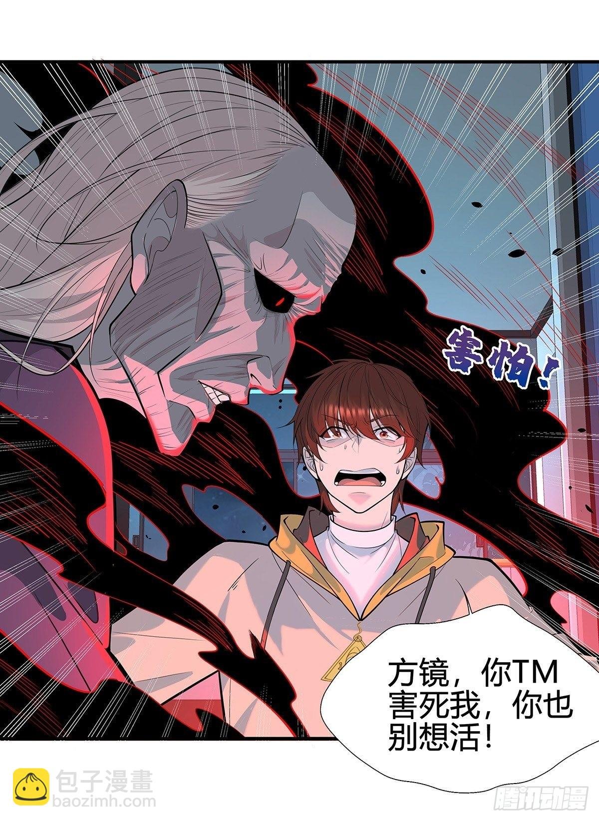 第1回 怪物突袭