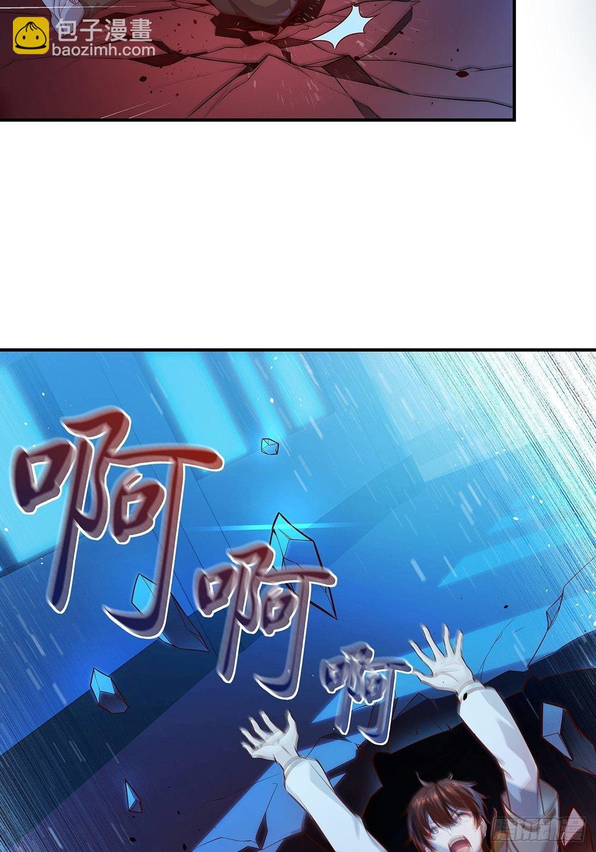 第1回 怪物突袭