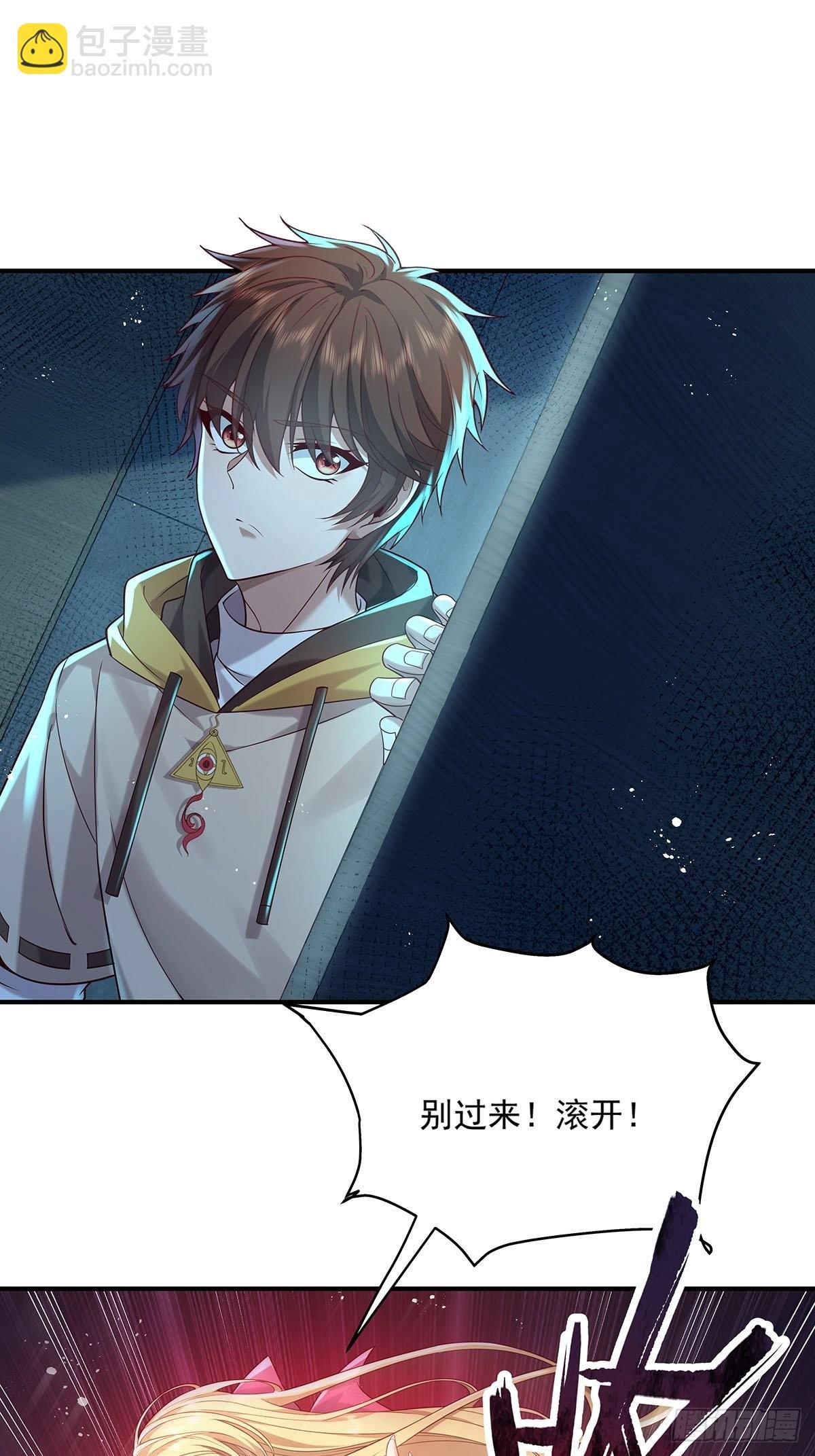第19话 第二女主：江艳登场