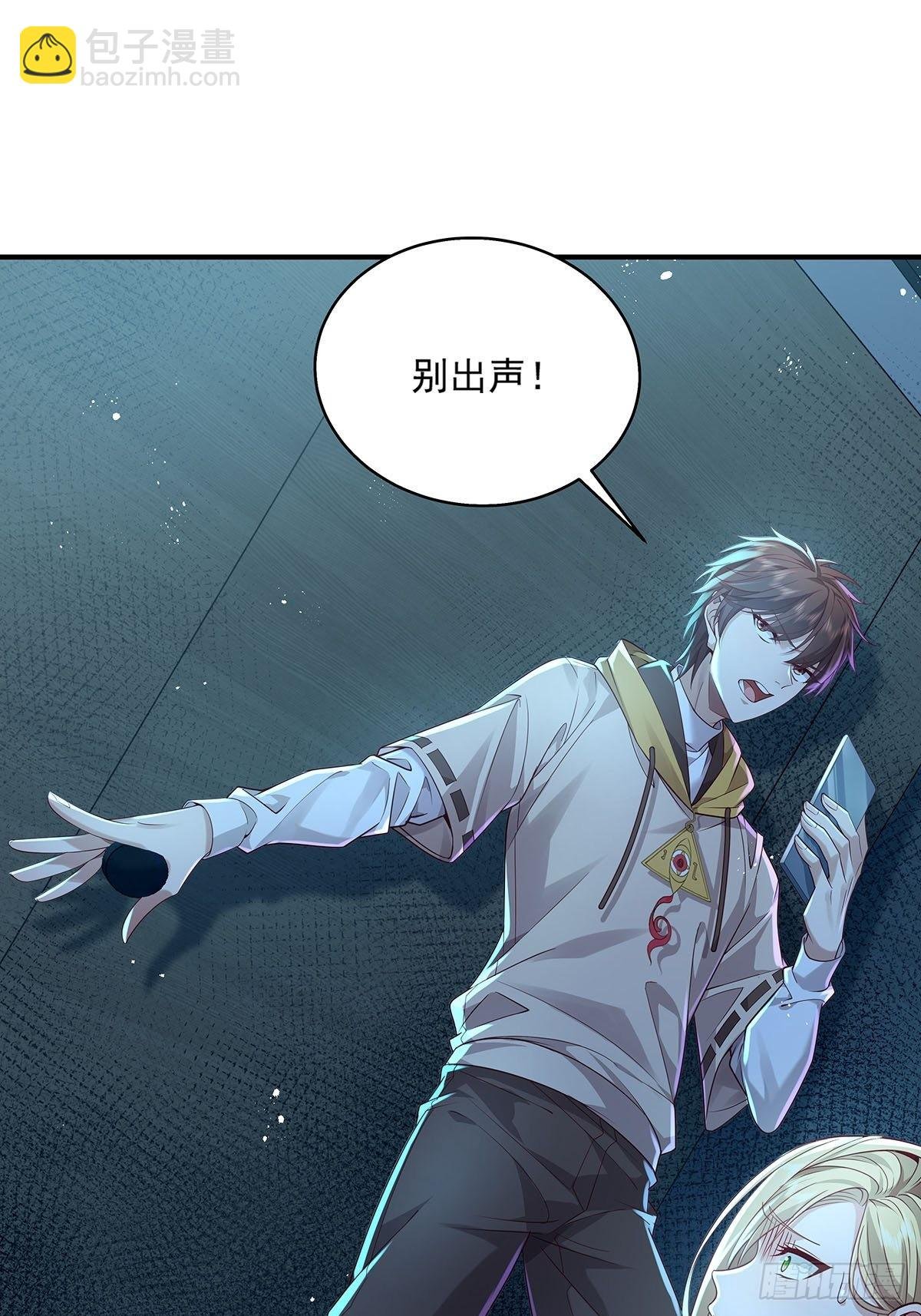 第19话 第二女主：江艳登场