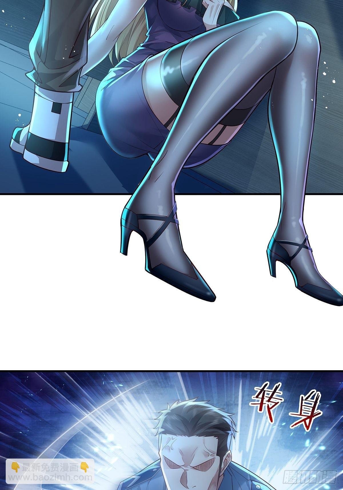 第20话 你能做我男朋友吗？