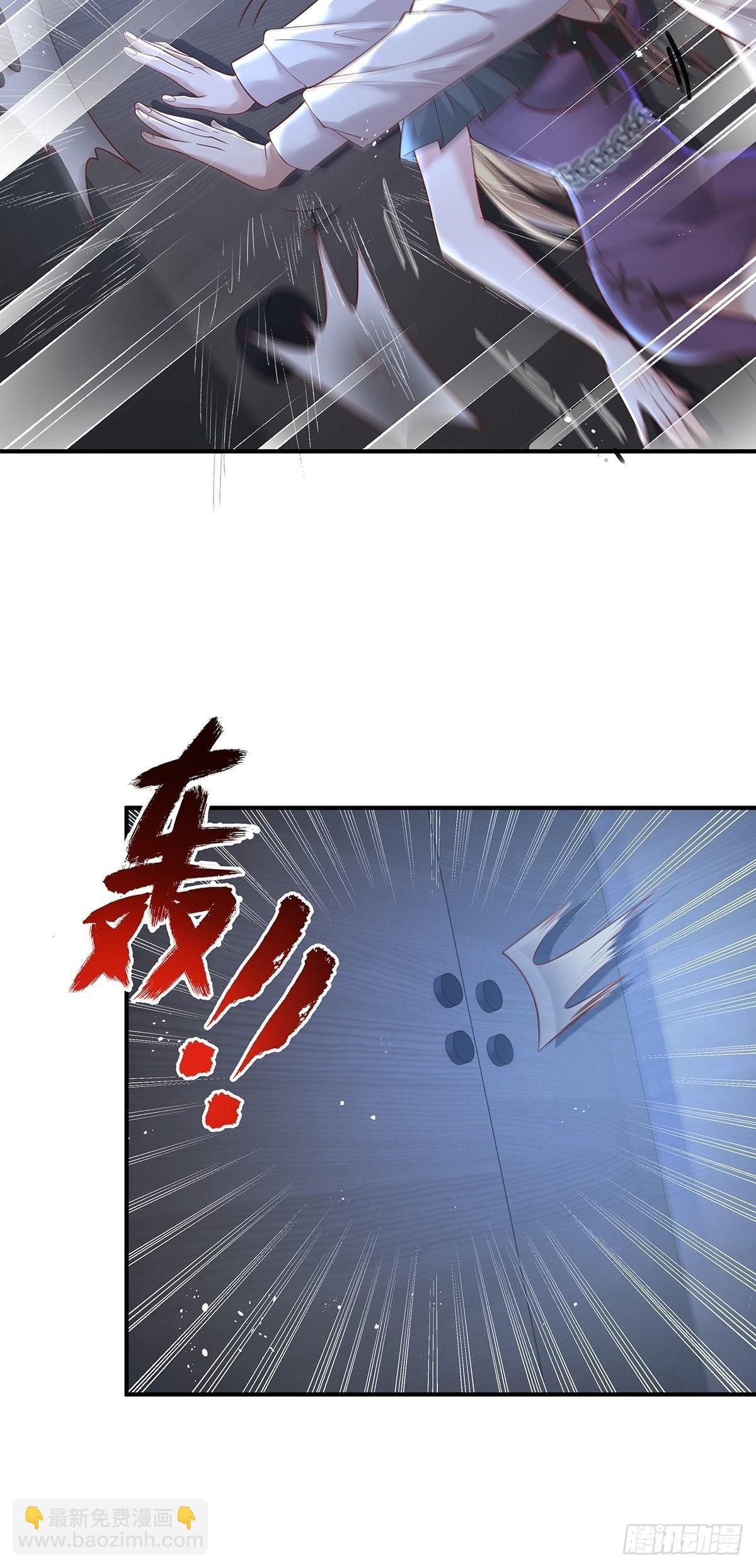 第20话 你能做我男朋友吗？