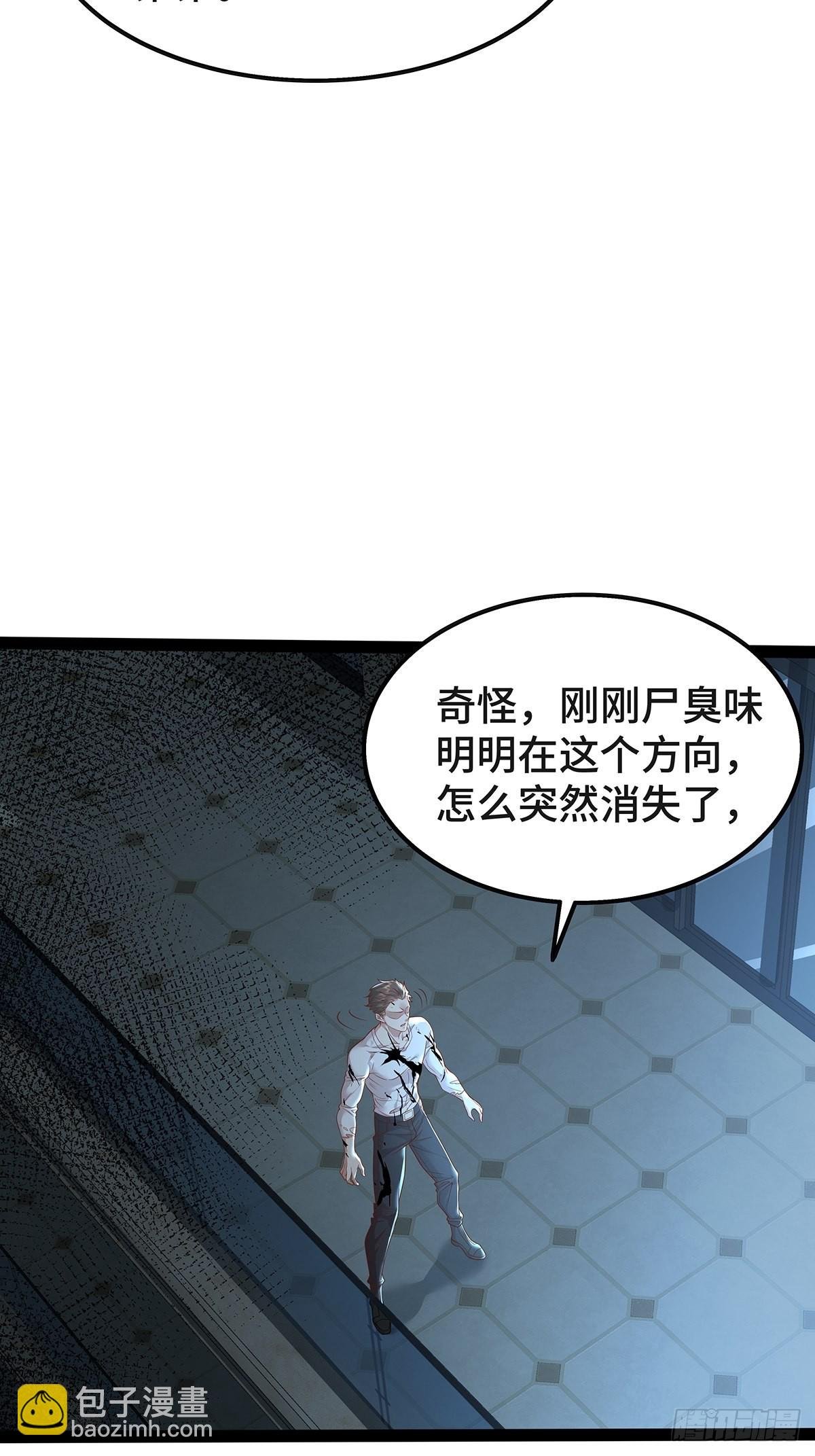 第20话 你能做我男朋友吗？