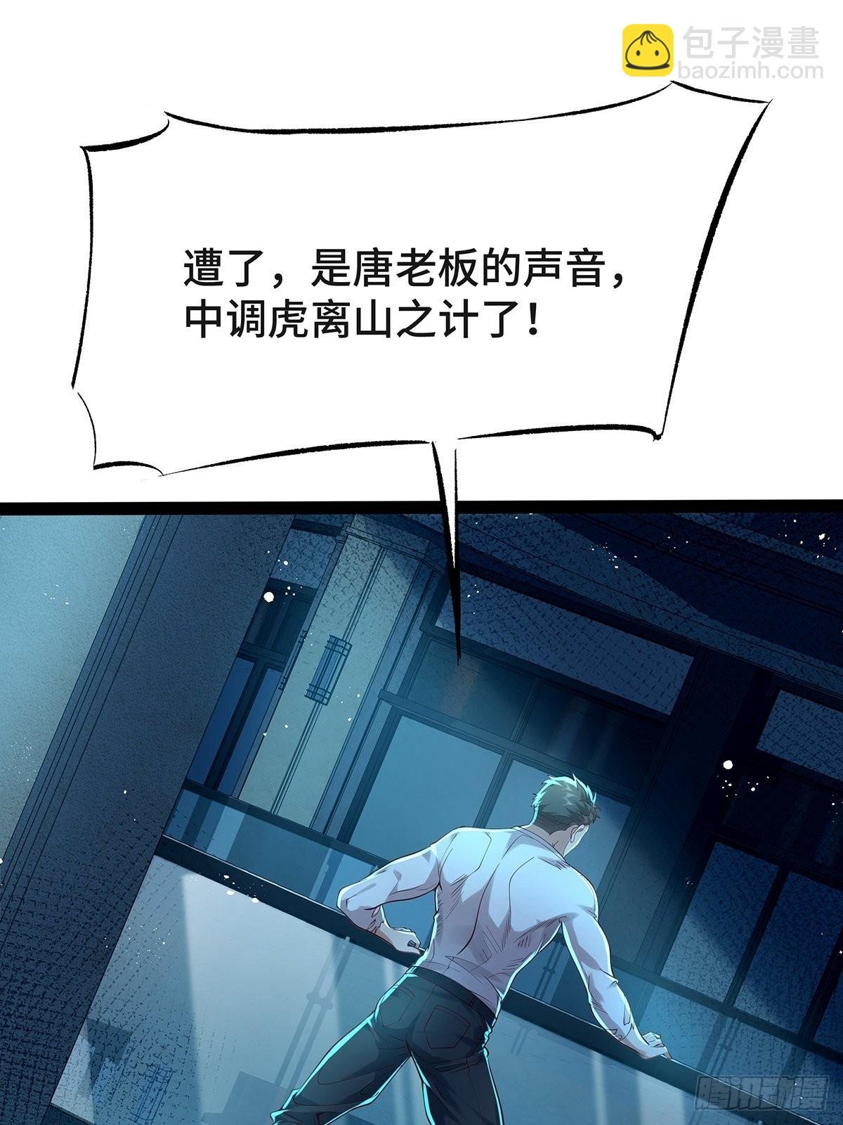 第20话 你能做我男朋友吗？