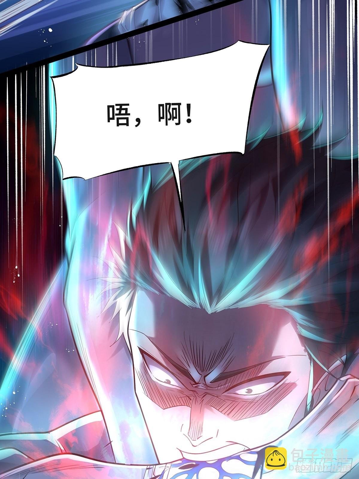 第20话 你能做我男朋友吗？