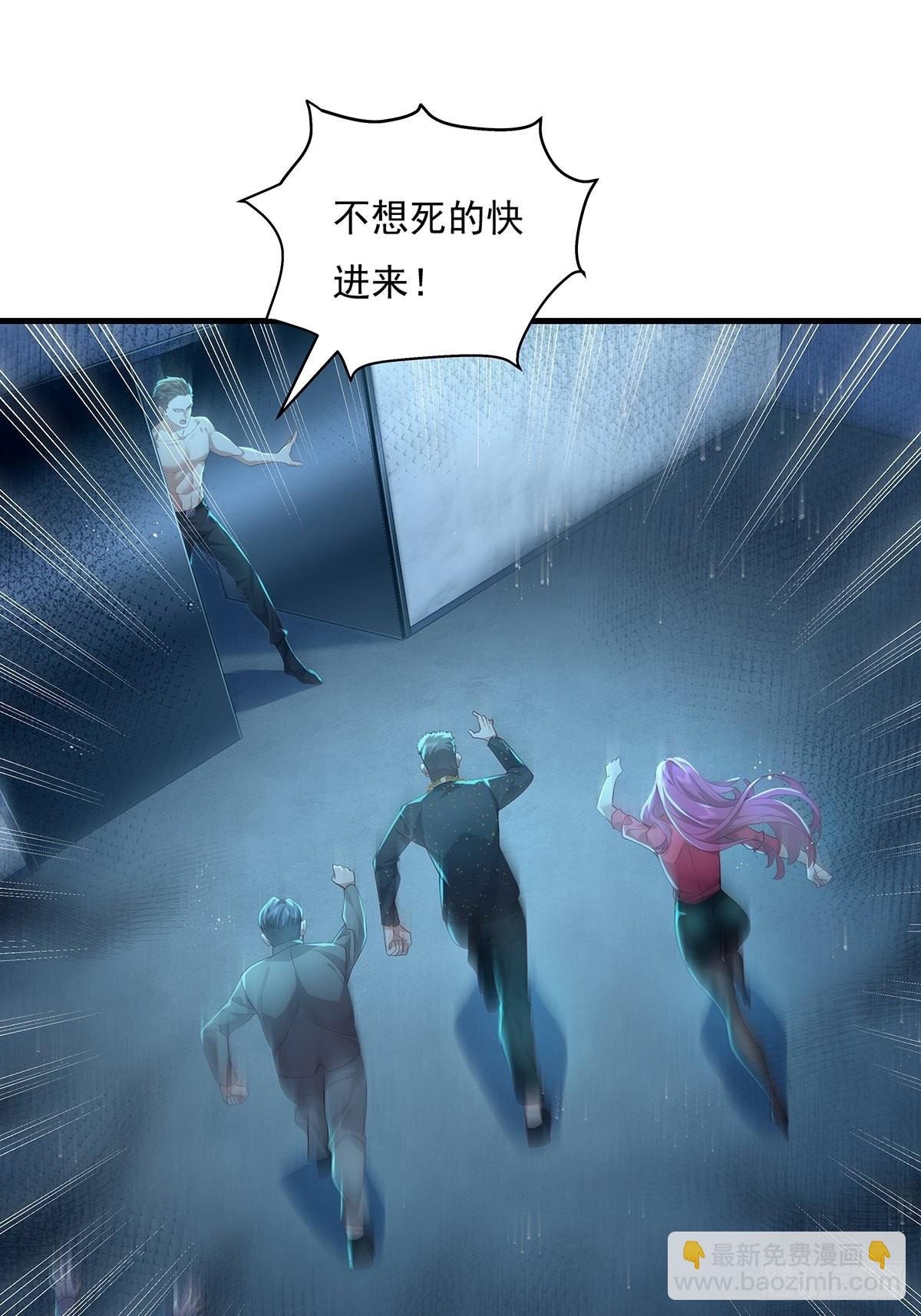 第22话 前后夹击
