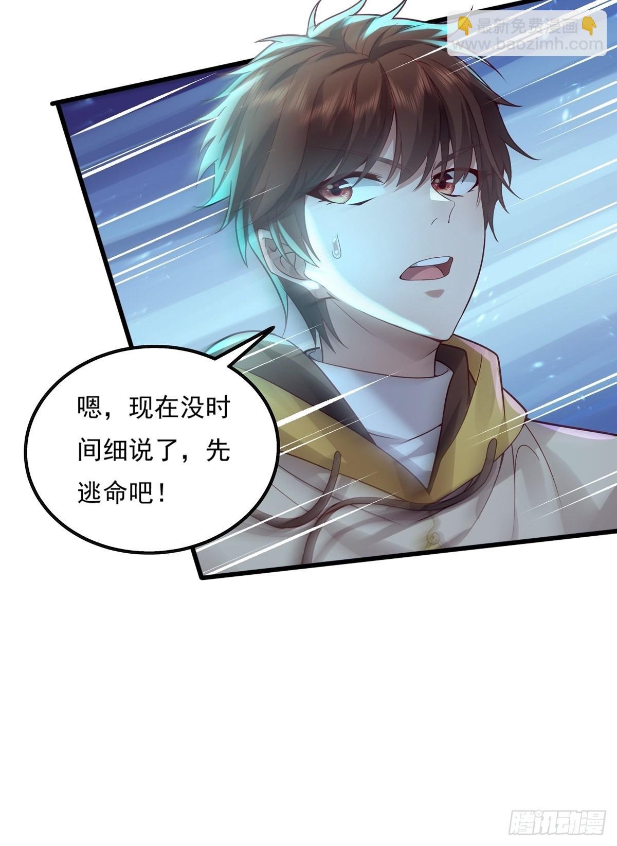 第22话 前后夹击