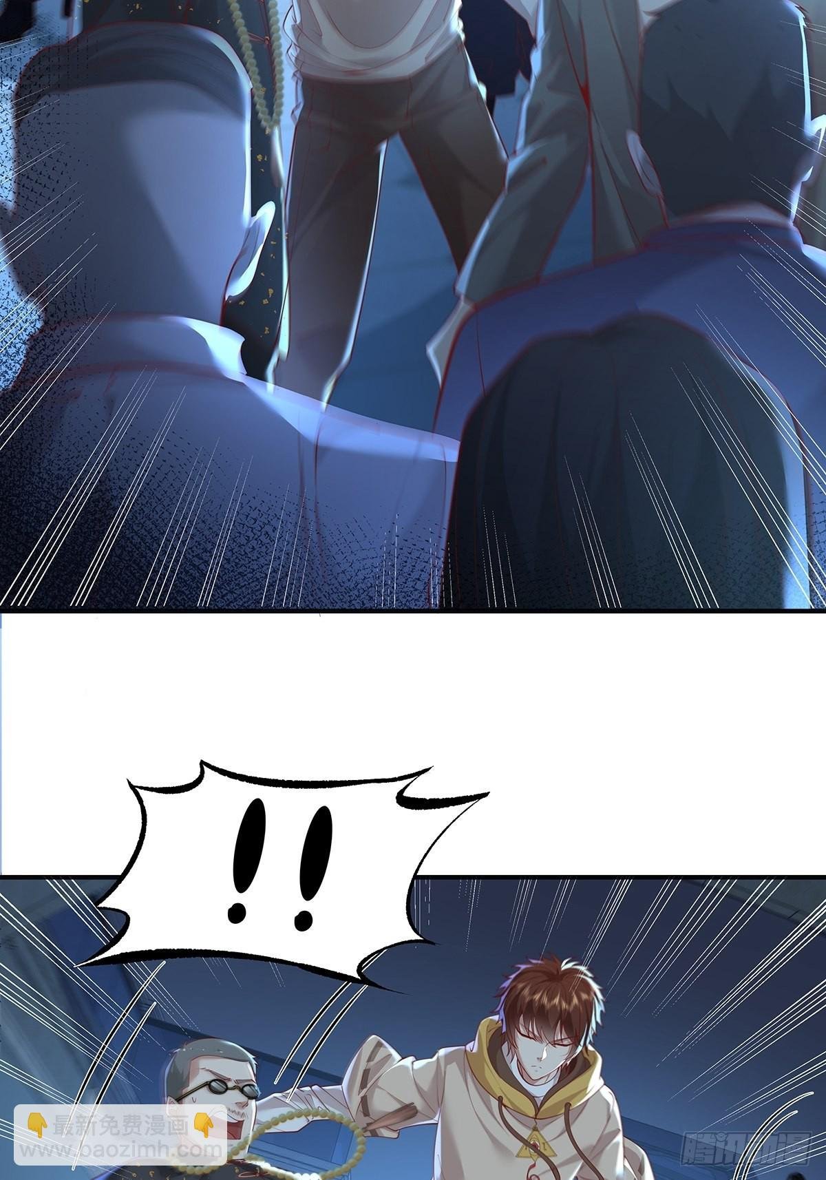 第23话 被反咬一口