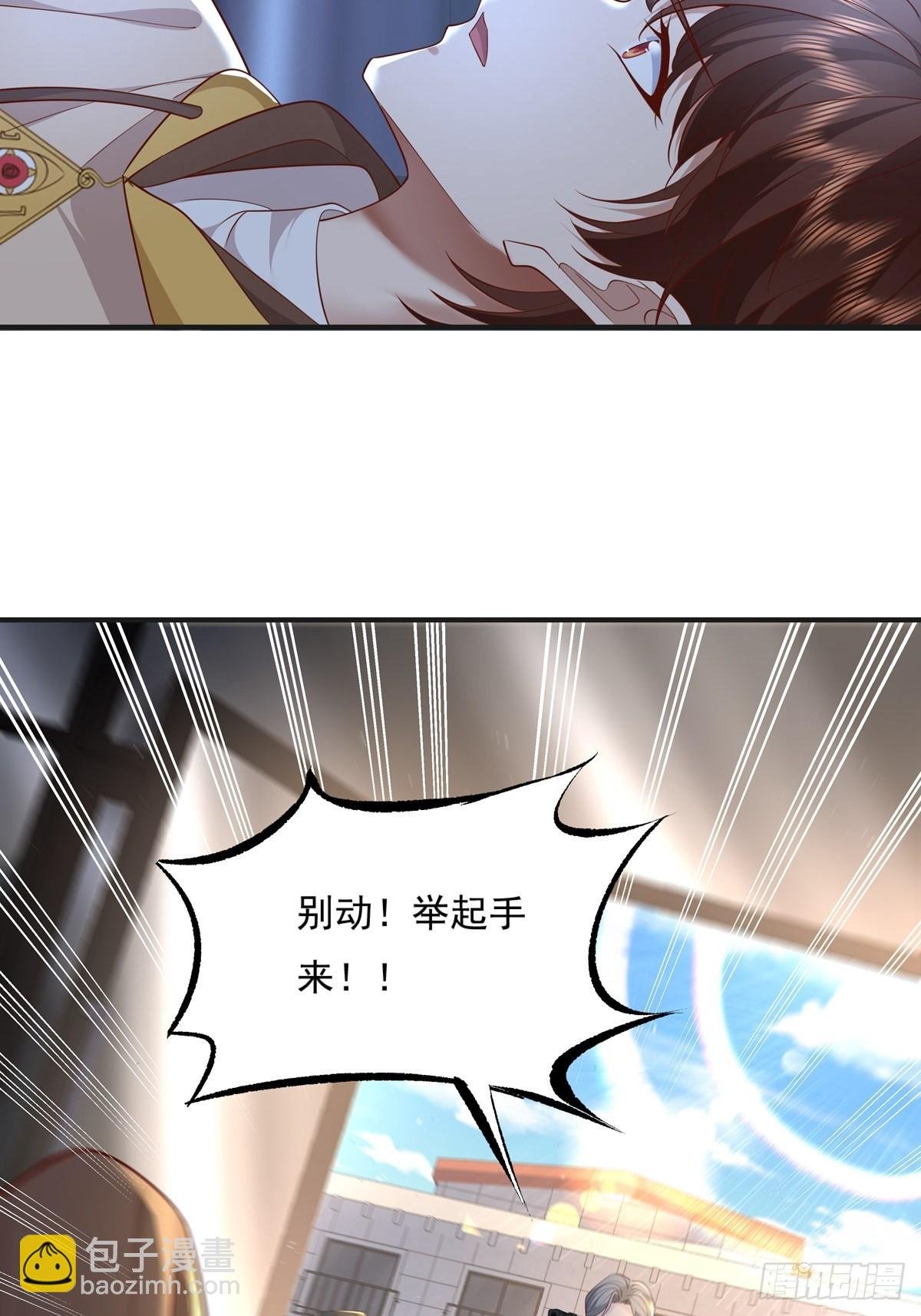 第23话 被反咬一口