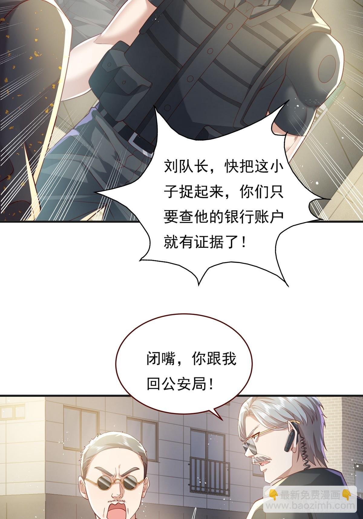 第24话 把那只灵给捉了
