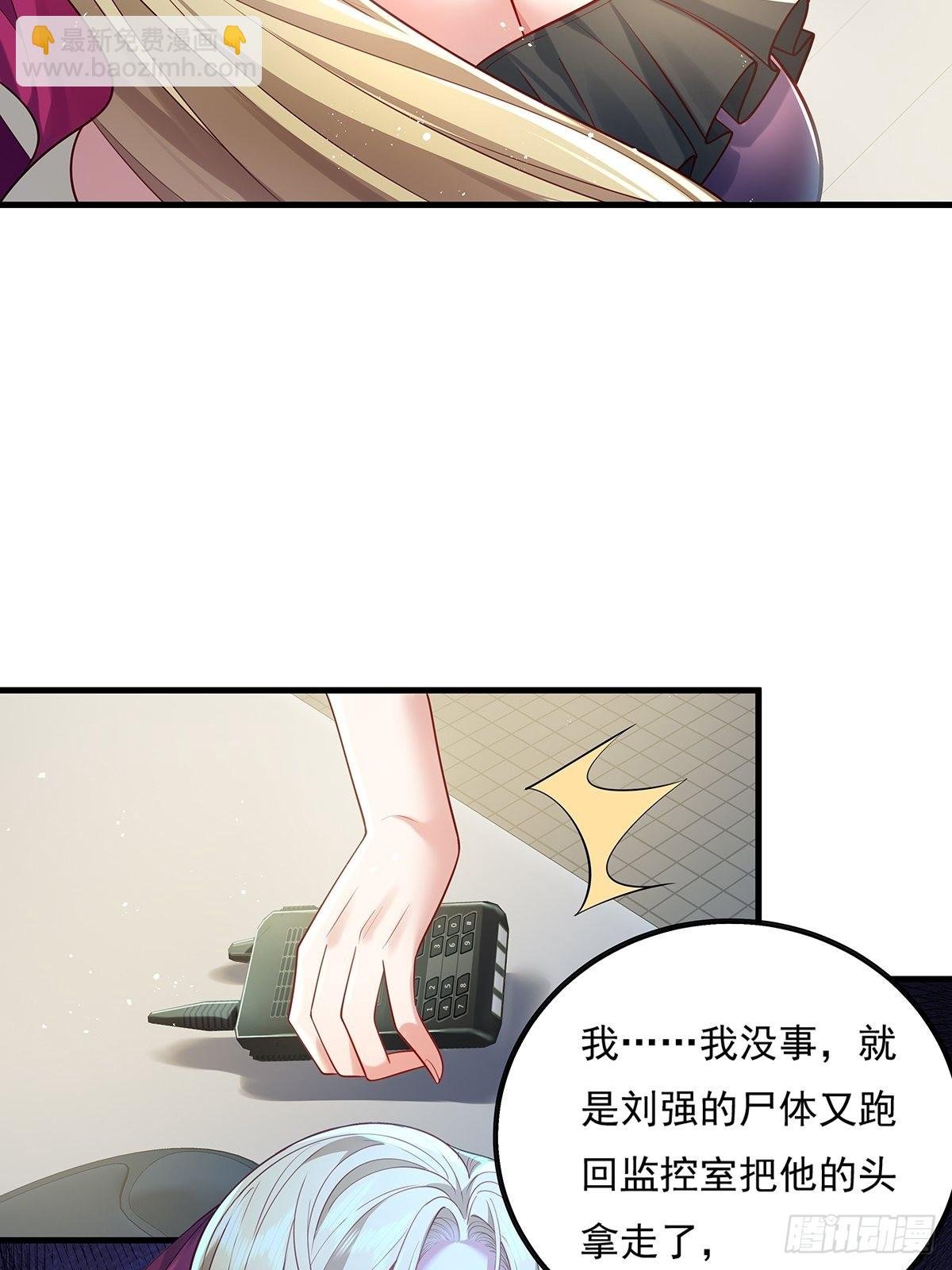 第24话 把那只灵给捉了