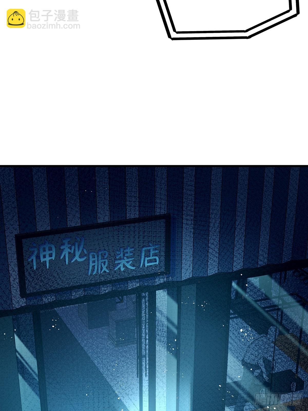 第24话 把那只灵给捉了