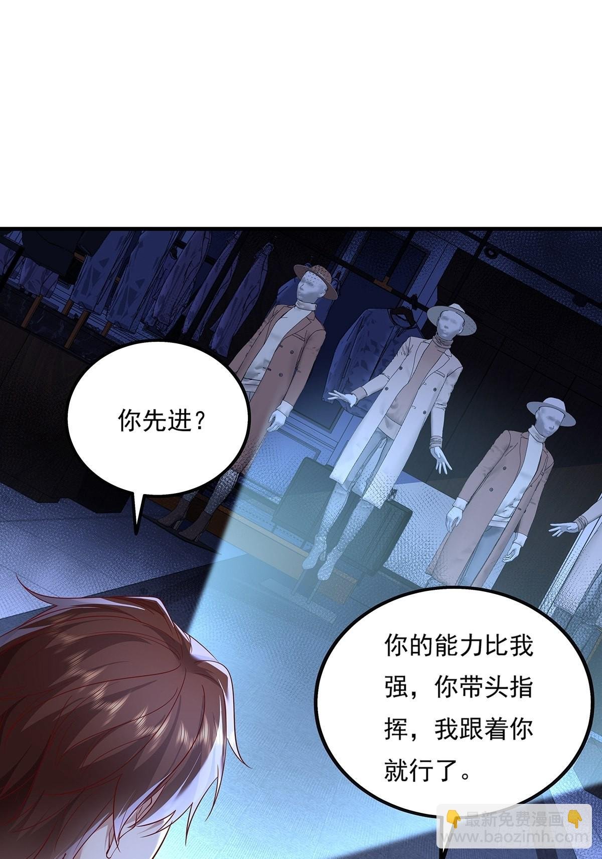 第24话 把那只灵给捉了