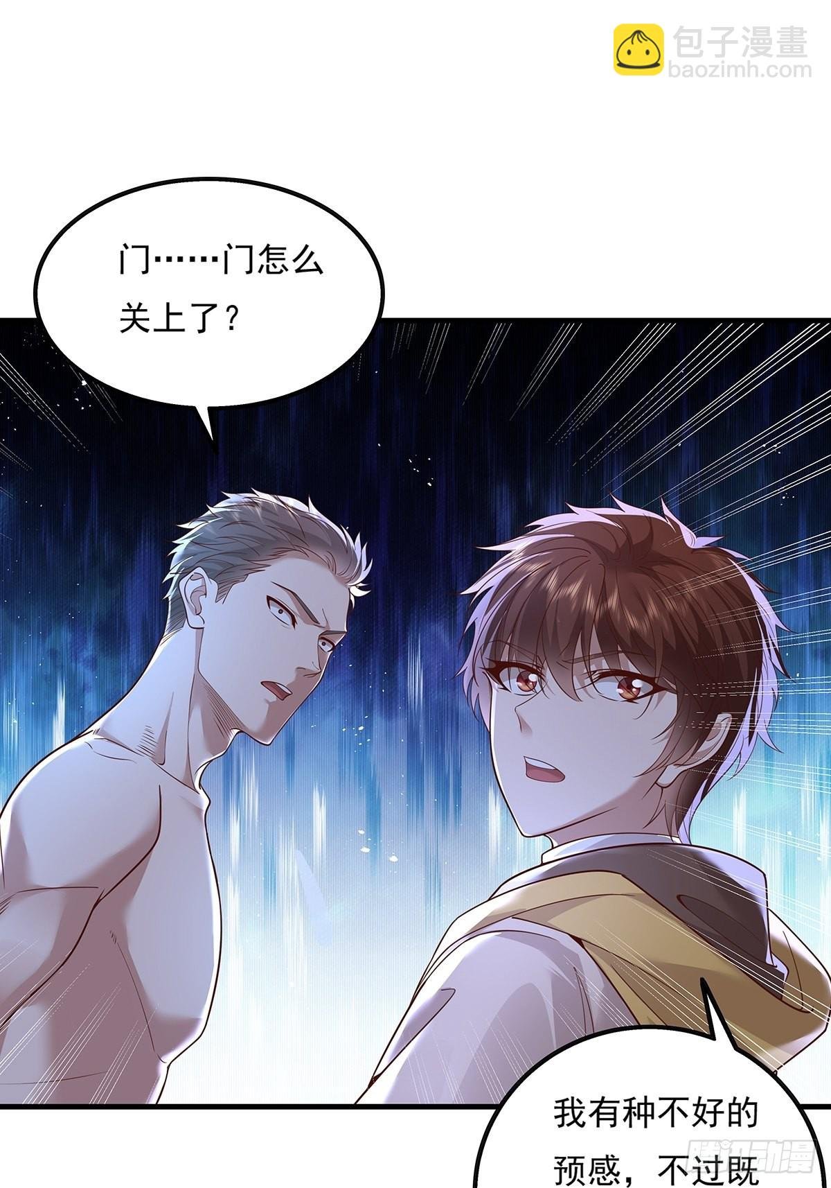 第24话 把那只灵给捉了