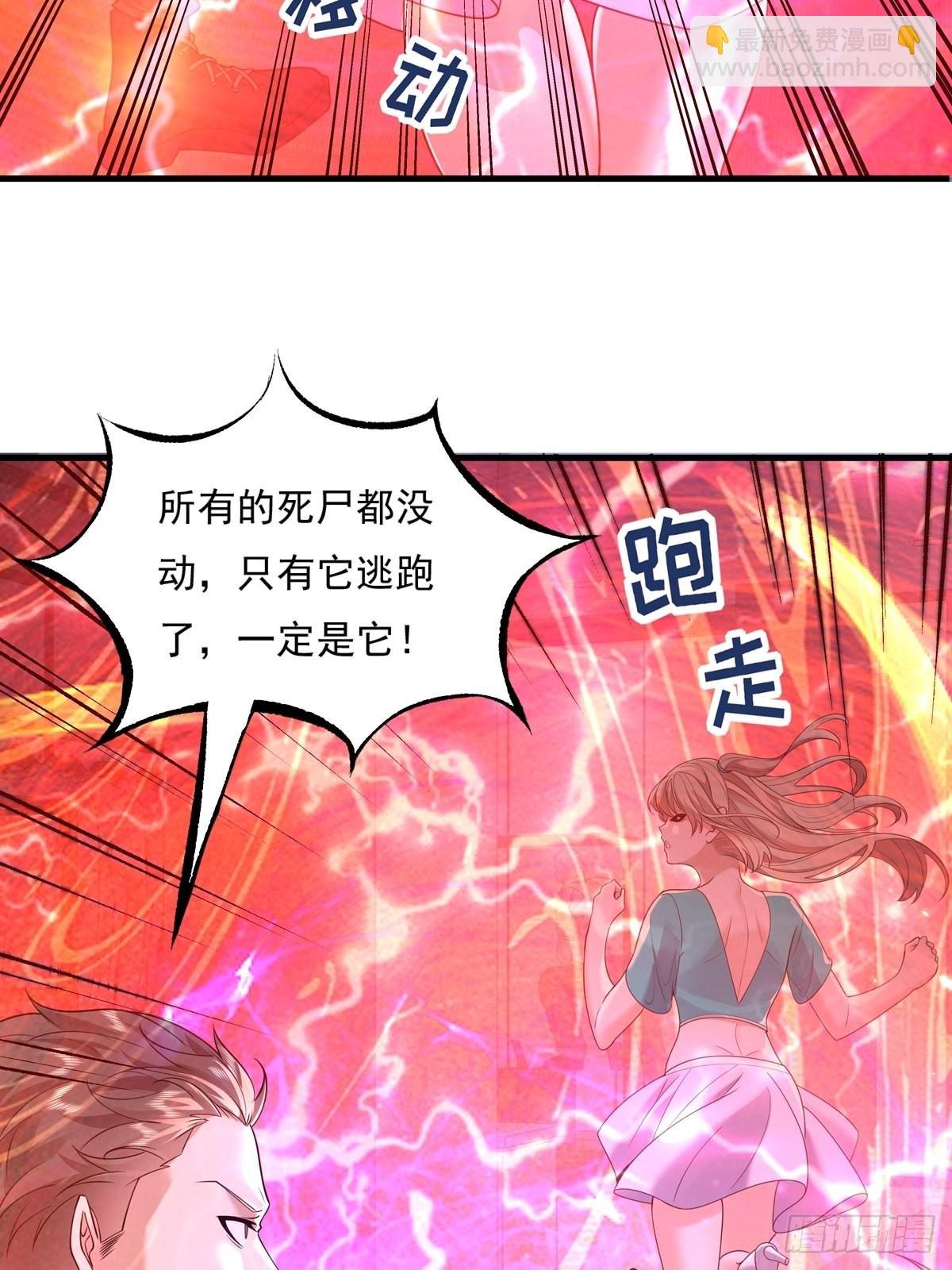 第25话 你中计了！