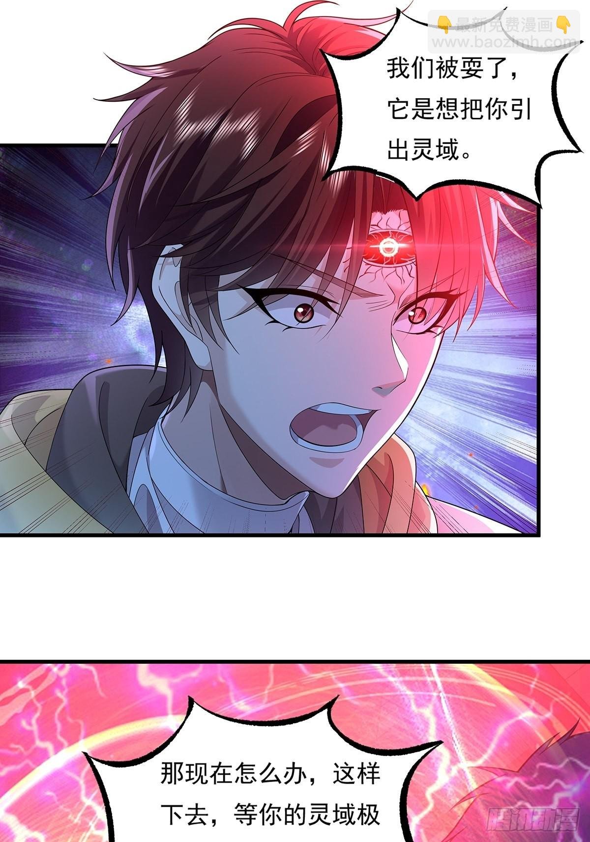 第26话 主角死亡，全剧终？