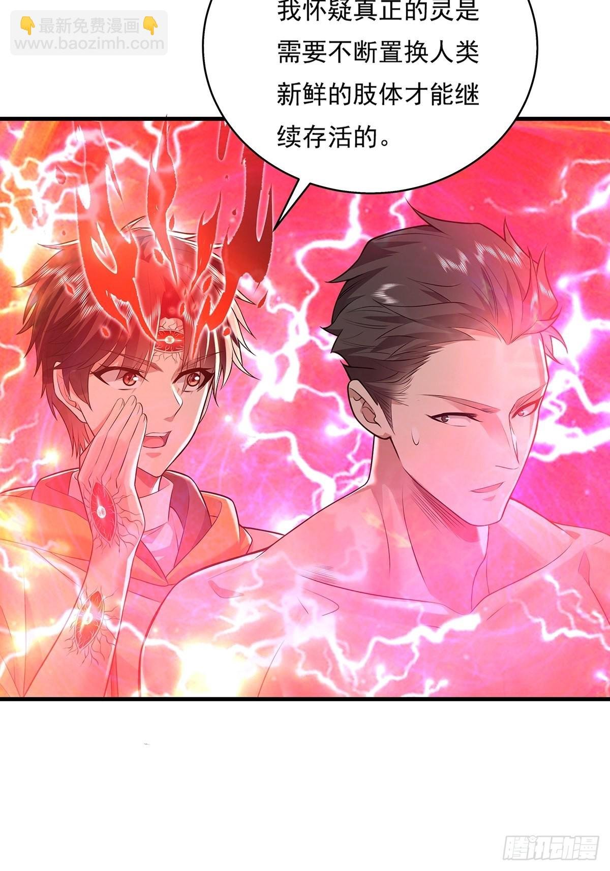 第26话 主角死亡，全剧终？