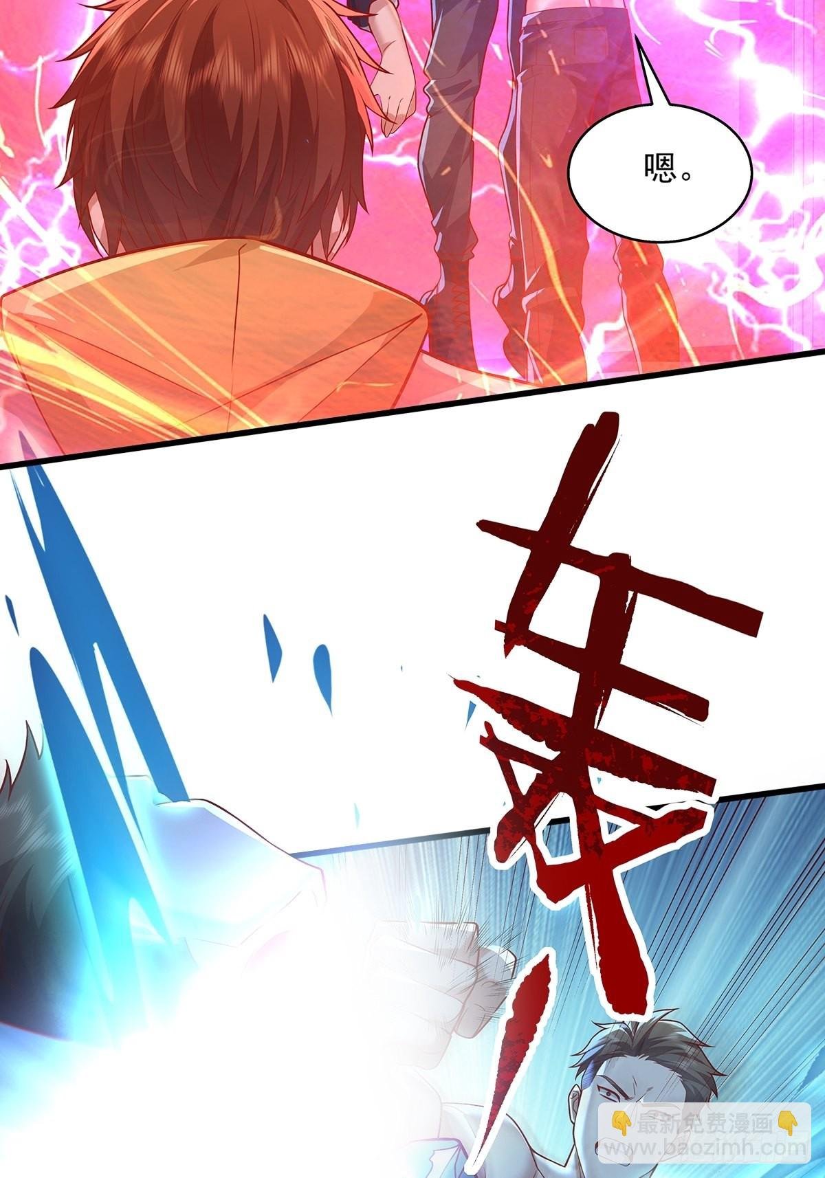 第26话 主角死亡，全剧终？