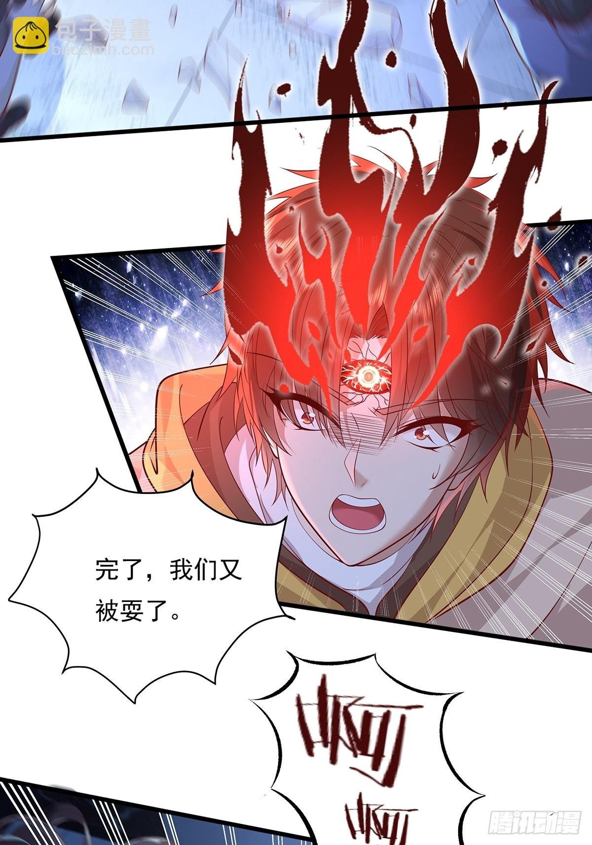 第26话 主角死亡，全剧终？