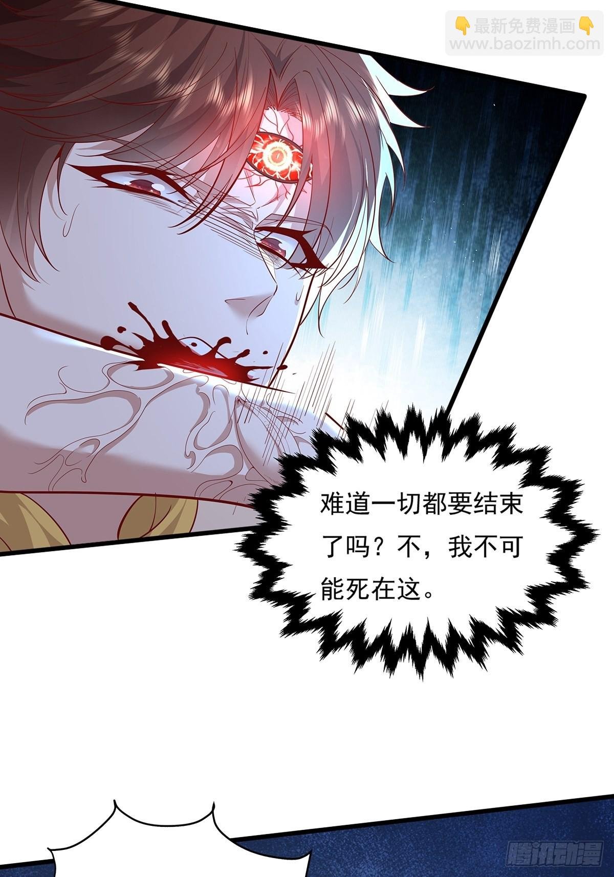 第26话 主角死亡，全剧终？
